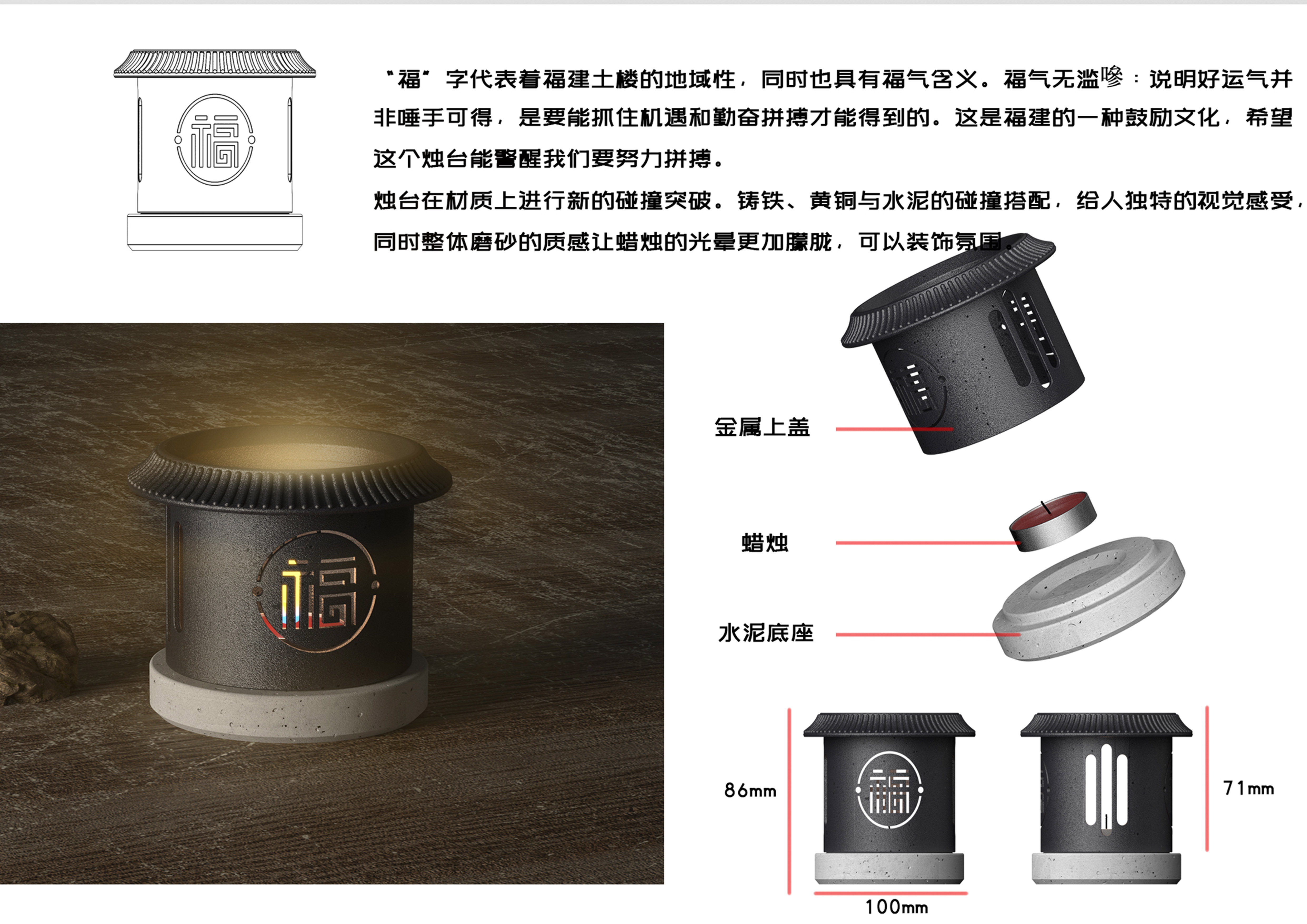 Candlestick，Arts and Crafts，Earth building enclosure，candle，desktop，