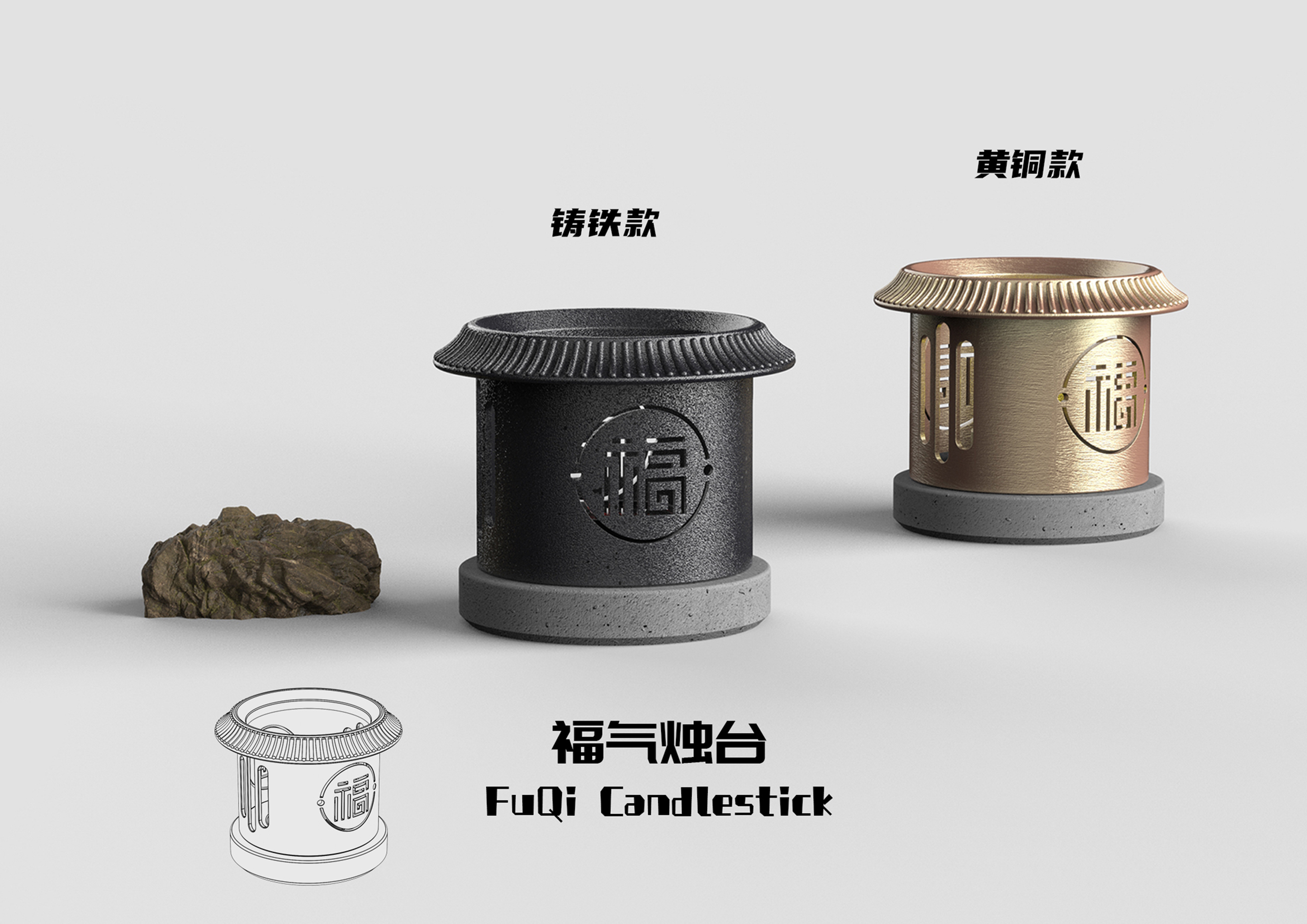 Candlestick，Arts and Crafts，Earth building enclosure，candle，desktop，