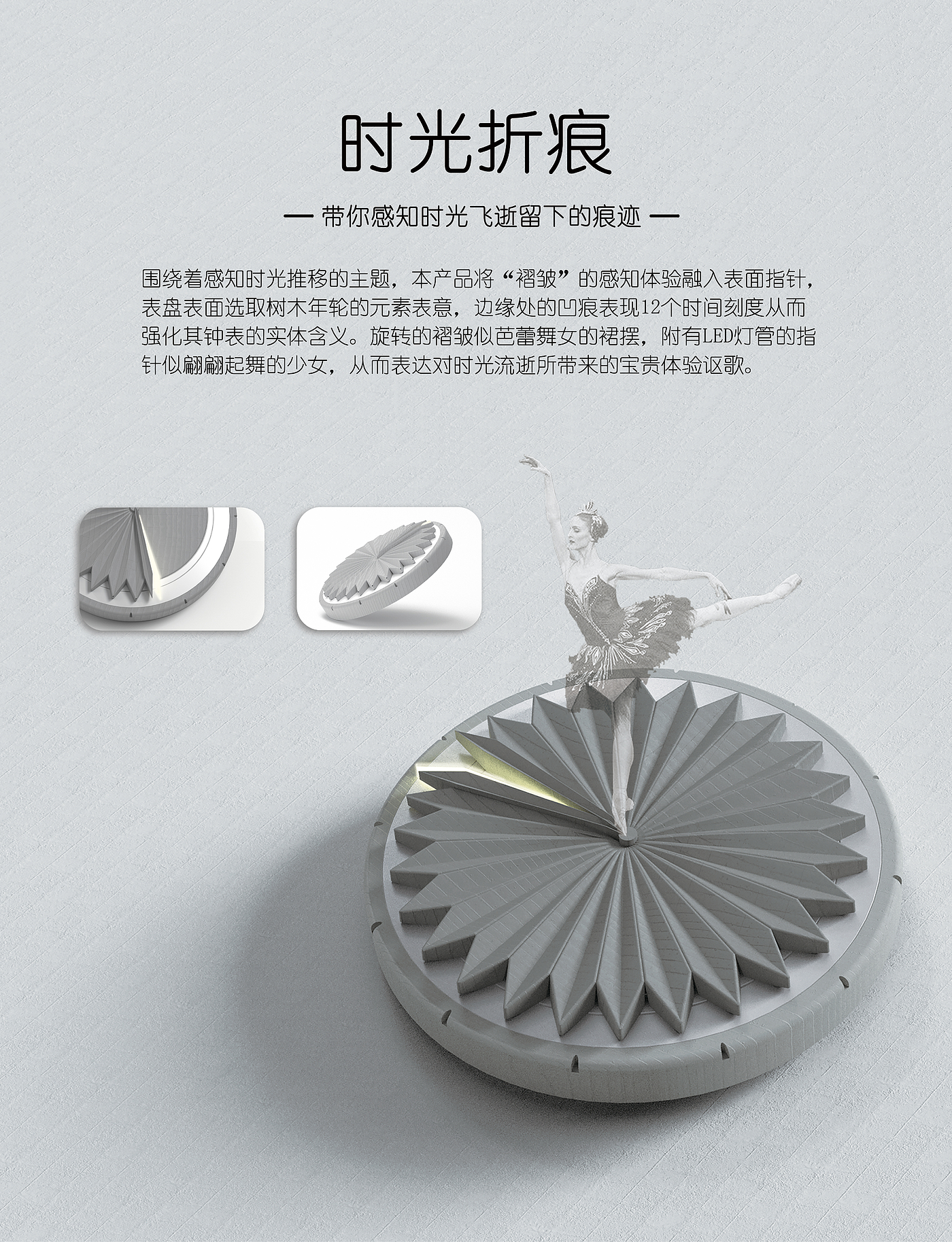Clock，lamp，