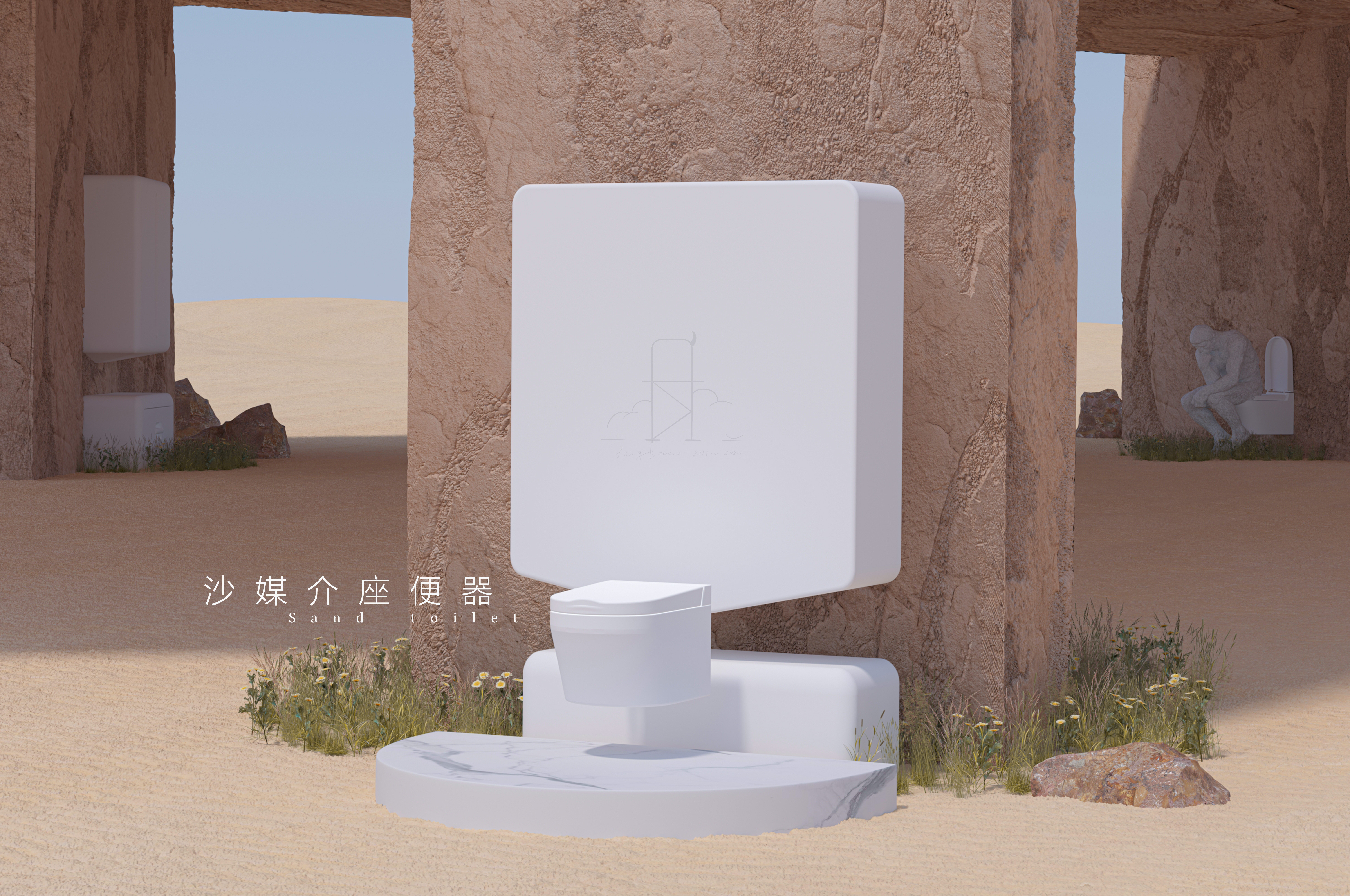 Toilet, dry toilet，