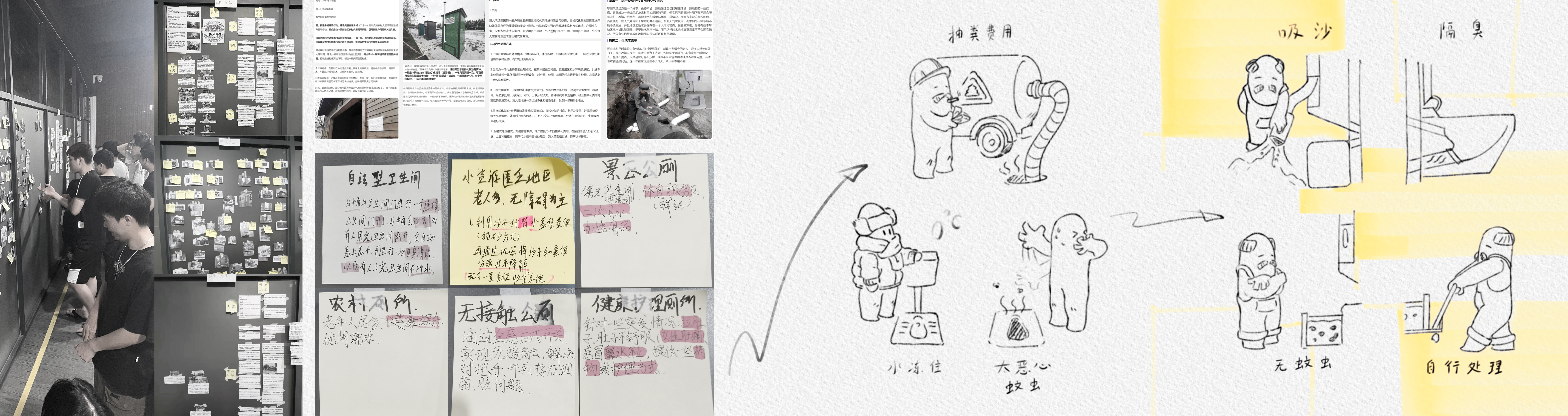 Toilet, dry toilet，