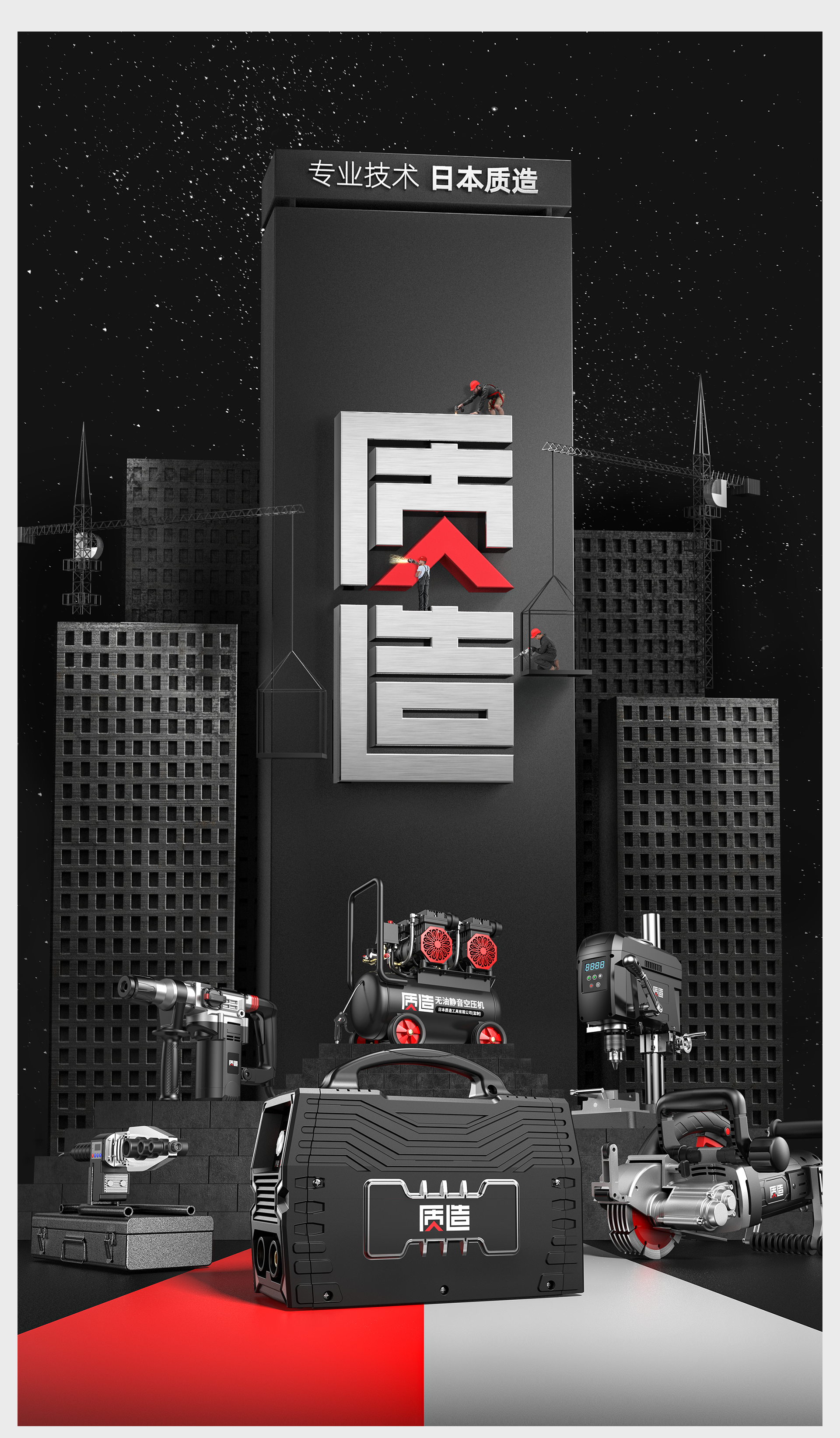 keyshot，rhinoceros，Product rendering，Hardware tools，Electric hammer electric drill electric wrench，Air compressor，keyshot，rhinoceros，Product rendering，gas rifle，Hardware tools，High pressure car washing gun，Electric hammer electric drill electric wrench，Air compressor，gas rifle，High pressure car washing gun，