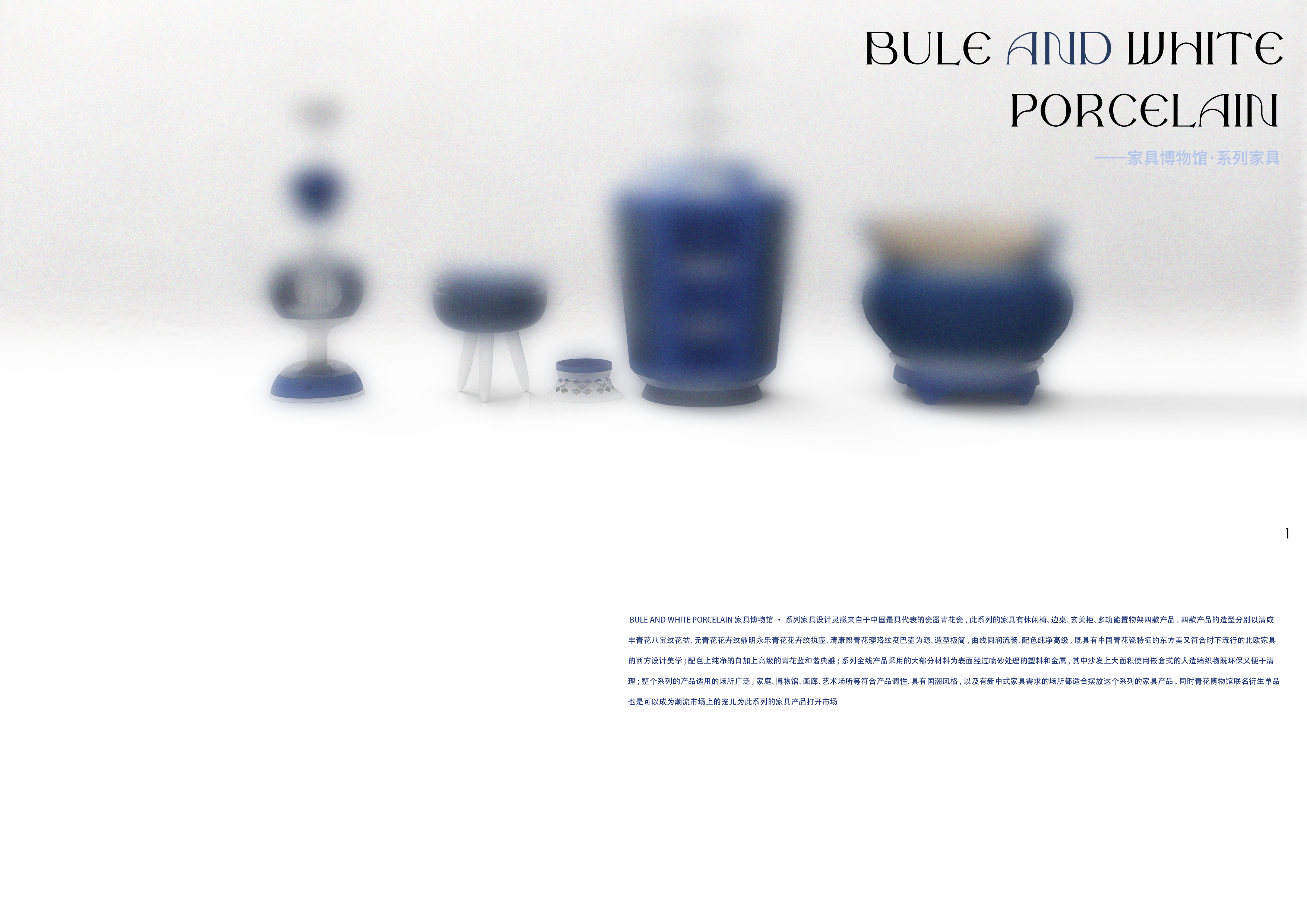 Modern furniture，Minimalist，National style，