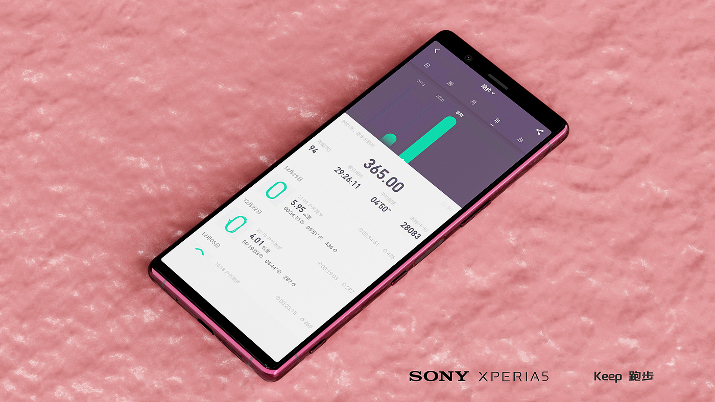 年终总结，sony，XPERIA5，rhino建模，keyshot渲染，ps后期，