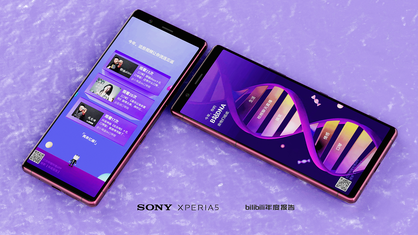 年终总结，sony，XPERIA5，rhino建模，keyshot渲染，ps后期，