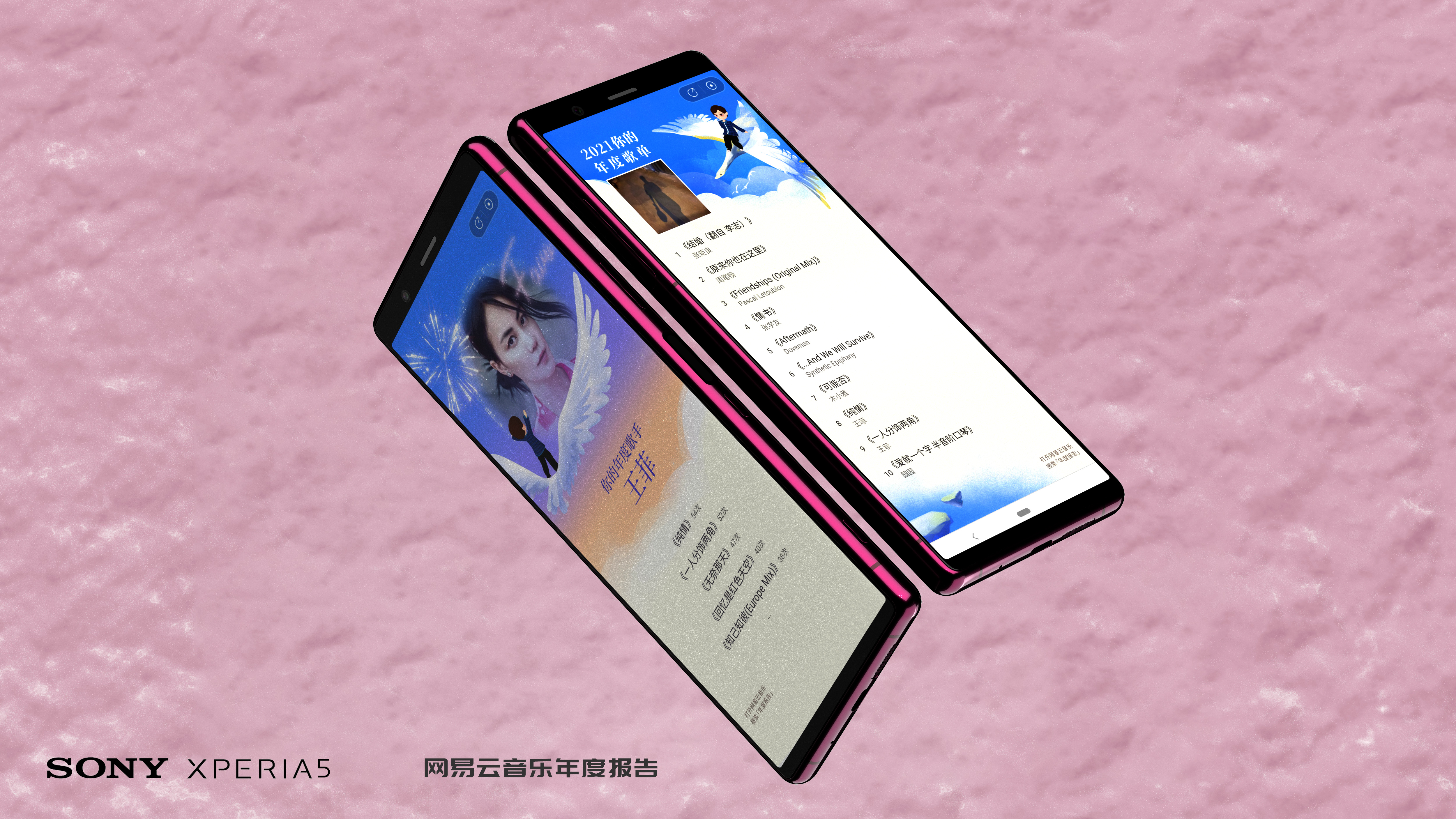 Year end summary，sony，XPERIA5，Rhino modeling，Keyshot rendering，Late PS，