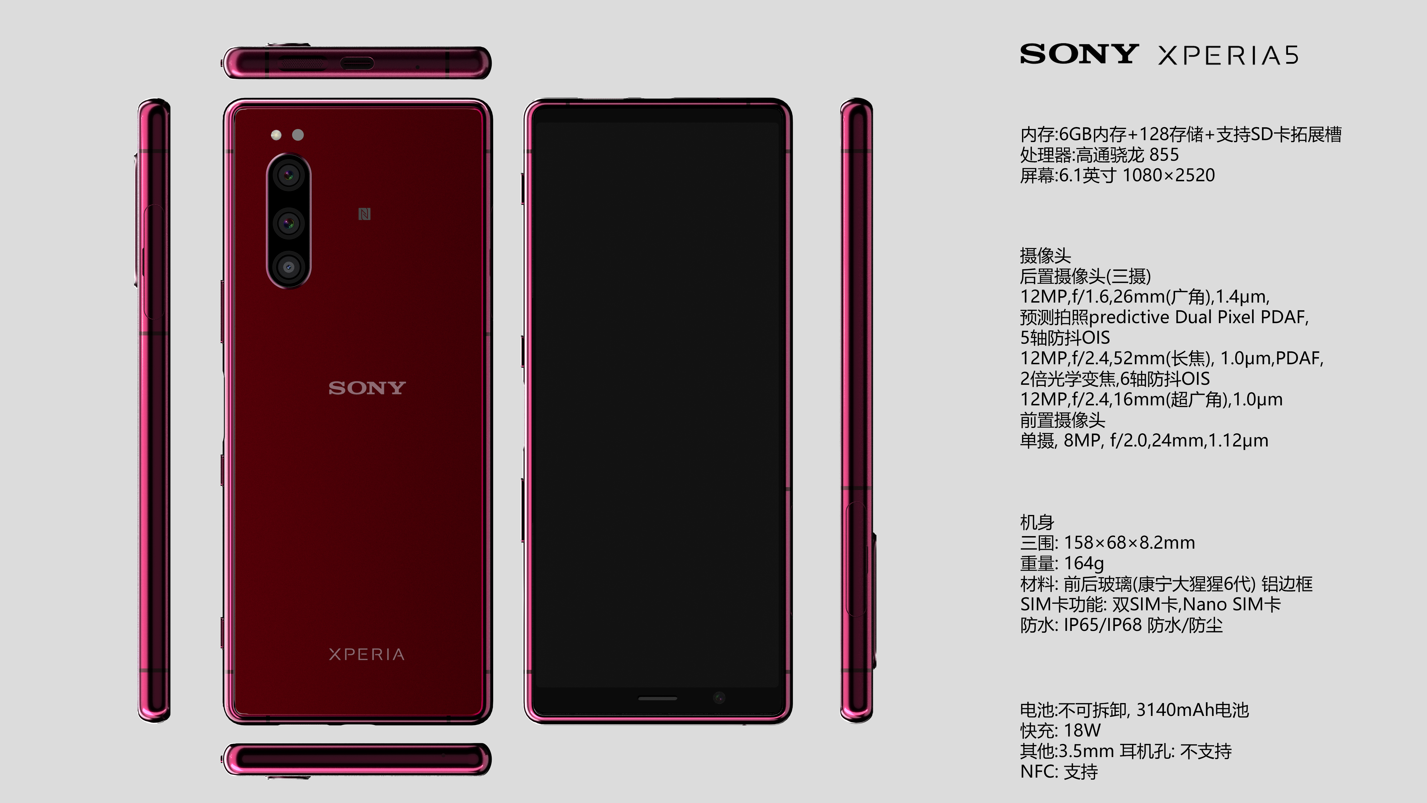 Year end summary，sony，XPERIA5，Rhino modeling，Keyshot rendering，Late PS，