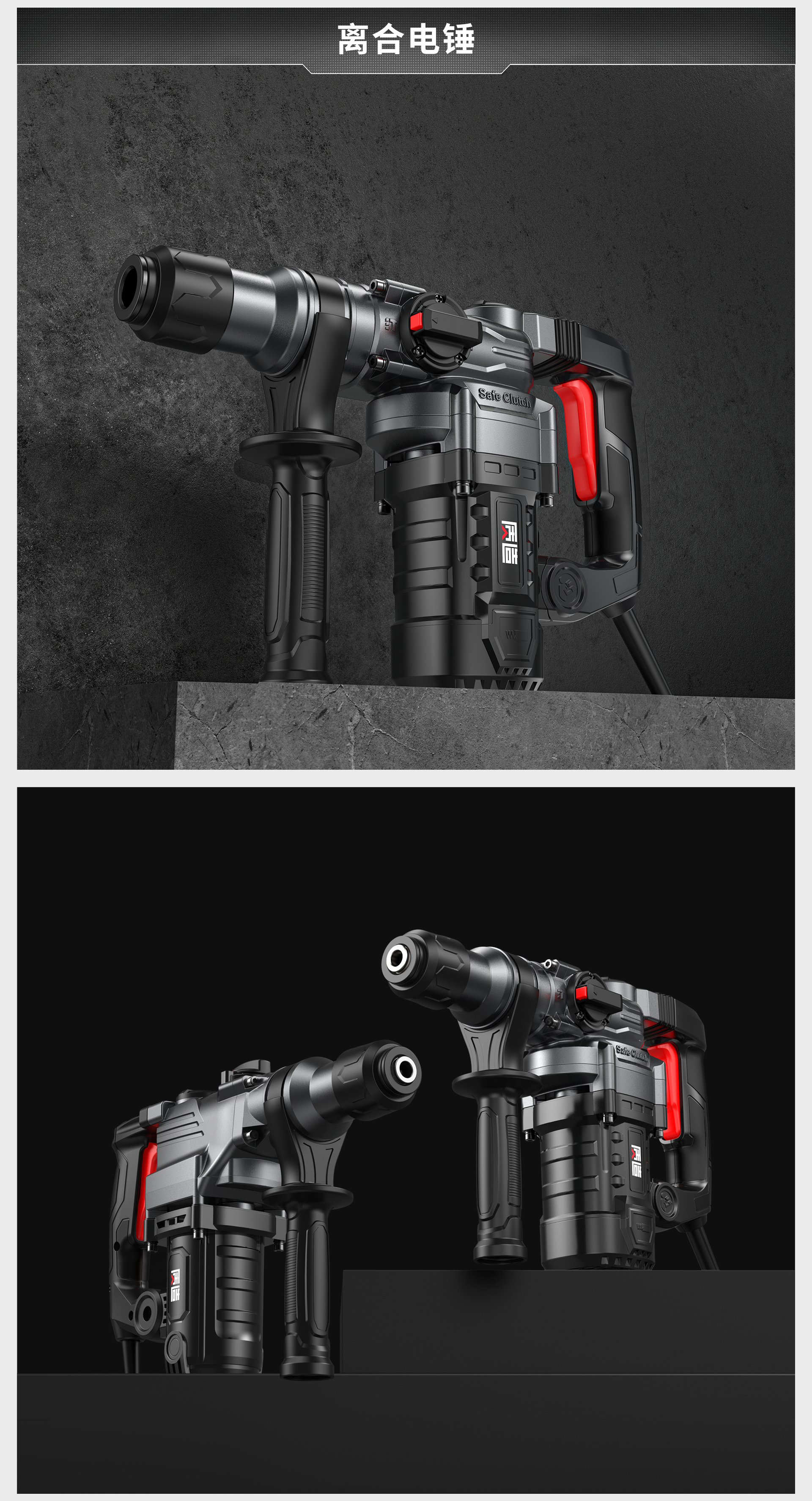 keyshot，rhinoceros，Product rendering，Hardware tools，Electric hammer electric drill electric wrench，Air compressor，keyshot，rhinoceros，Product rendering，gas rifle，Hardware tools，High pressure car washing gun，Electric hammer electric drill electric wrench，Air compressor，gas rifle，High pressure car washing gun，