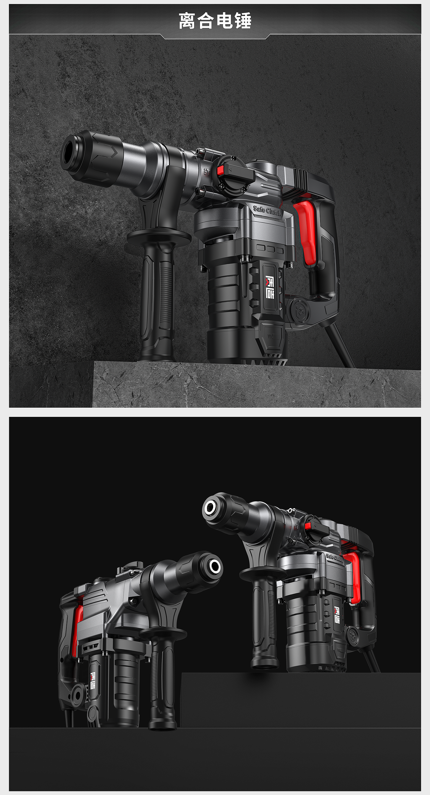 keyshot，rhinoceros，Product rendering，Hardware tools，Electric hammer electric drill electric wrench，Air compressor，keyshot，rhinoceros，Product rendering，gas rifle，Hardware tools，High pressure car washing gun，Electric hammer electric drill electric wrench，Air compressor，gas rifle，High pressure car washing gun，