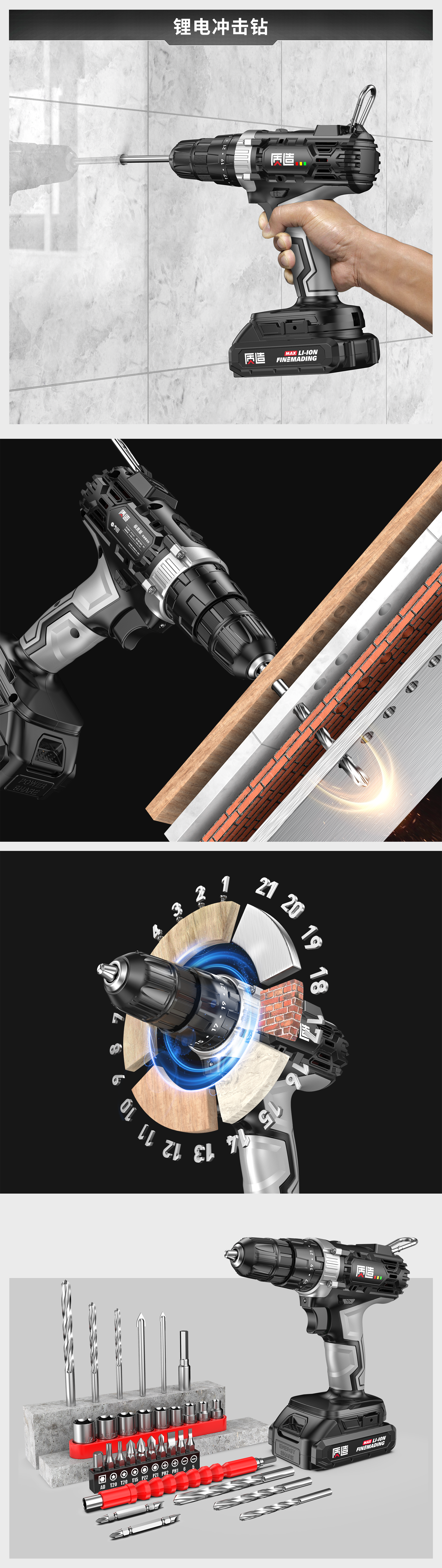 keyshot，rhinoceros，Product rendering，Hardware tools，Electric hammer electric drill electric wrench，Air compressor，keyshot，rhinoceros，Product rendering，gas rifle，Hardware tools，High pressure car washing gun，Electric hammer electric drill electric wrench，Air compressor，gas rifle，High pressure car washing gun，