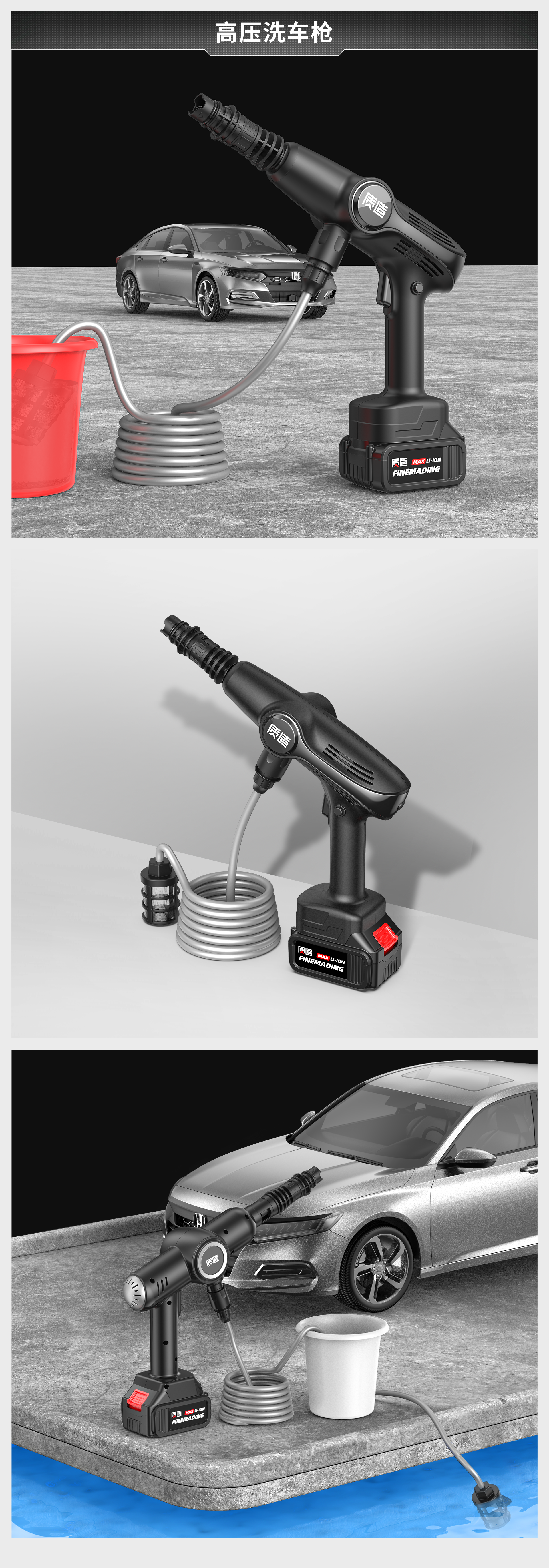 keyshot，rhinoceros，Product rendering，Hardware tools，Electric hammer electric drill electric wrench，Air compressor，keyshot，rhinoceros，Product rendering，gas rifle，Hardware tools，High pressure car washing gun，Electric hammer electric drill electric wrench，Air compressor，gas rifle，High pressure car washing gun，