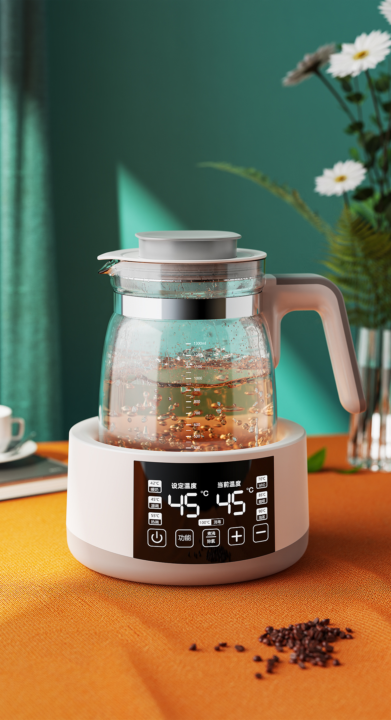 keyshot，online retailers，Maternal and infant products，Milk mixer，rhinoceros，Scene rendering，Detail page，