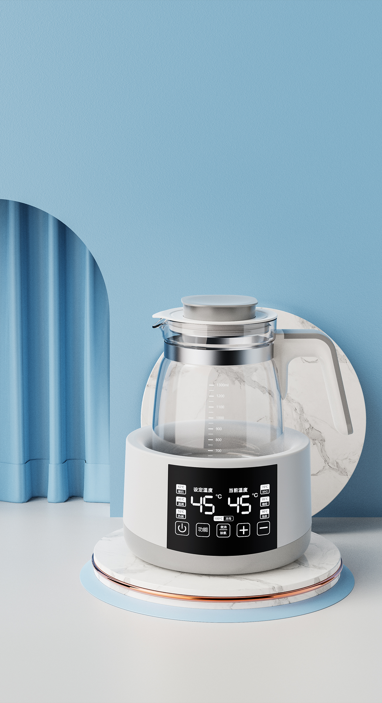 keyshot，online retailers，Maternal and infant products，Milk mixer，rhinoceros，Scene rendering，Detail page，