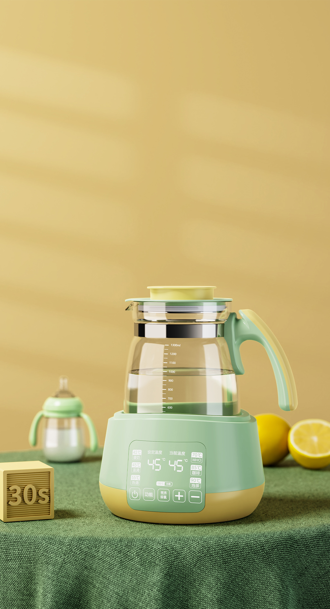 keyshot，online retailers，Maternal and infant products，Milk mixer，rhinoceros，Scene rendering，Detail page，