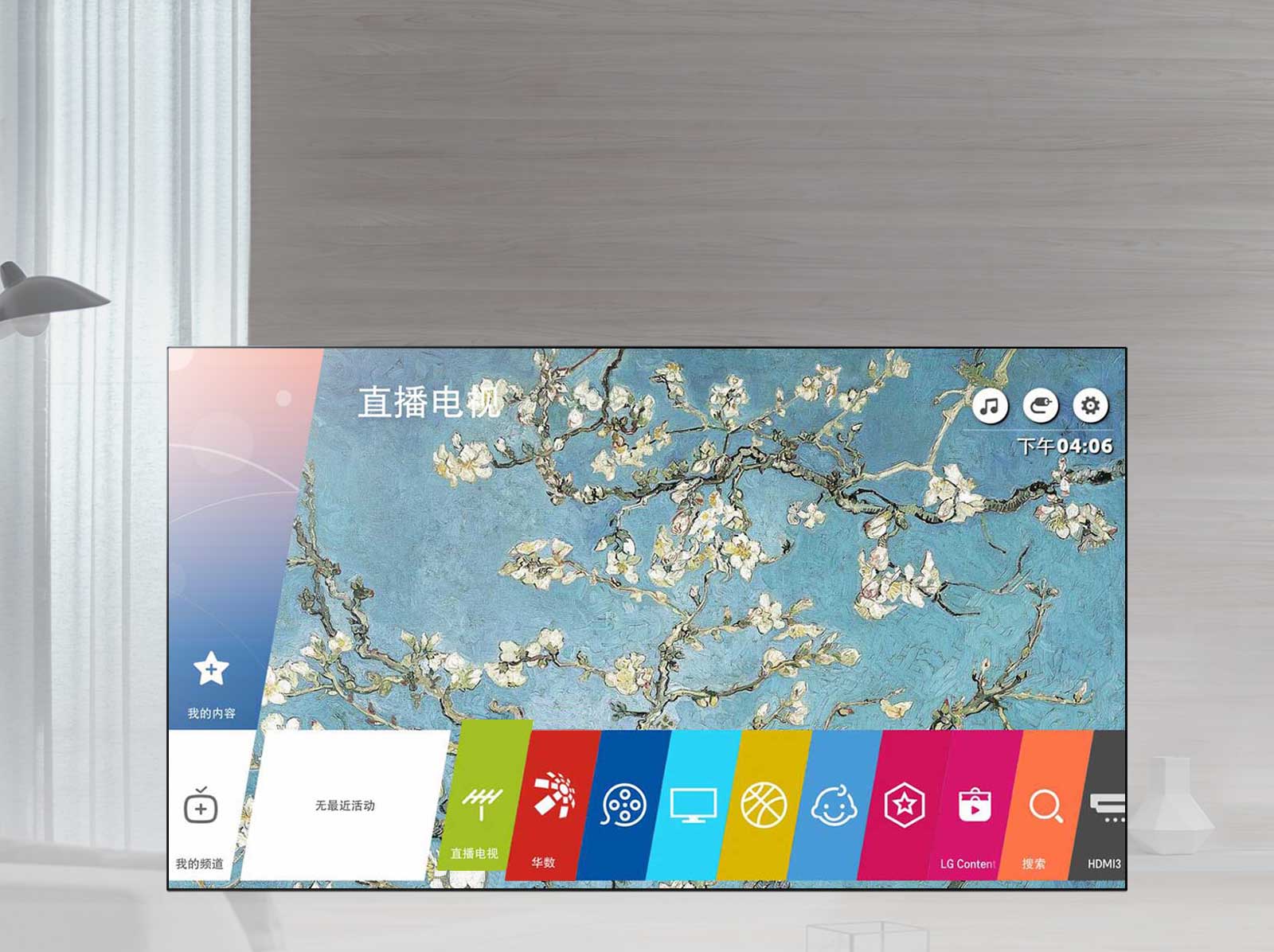 55UJ6500，lg，television，Metal fuselage，