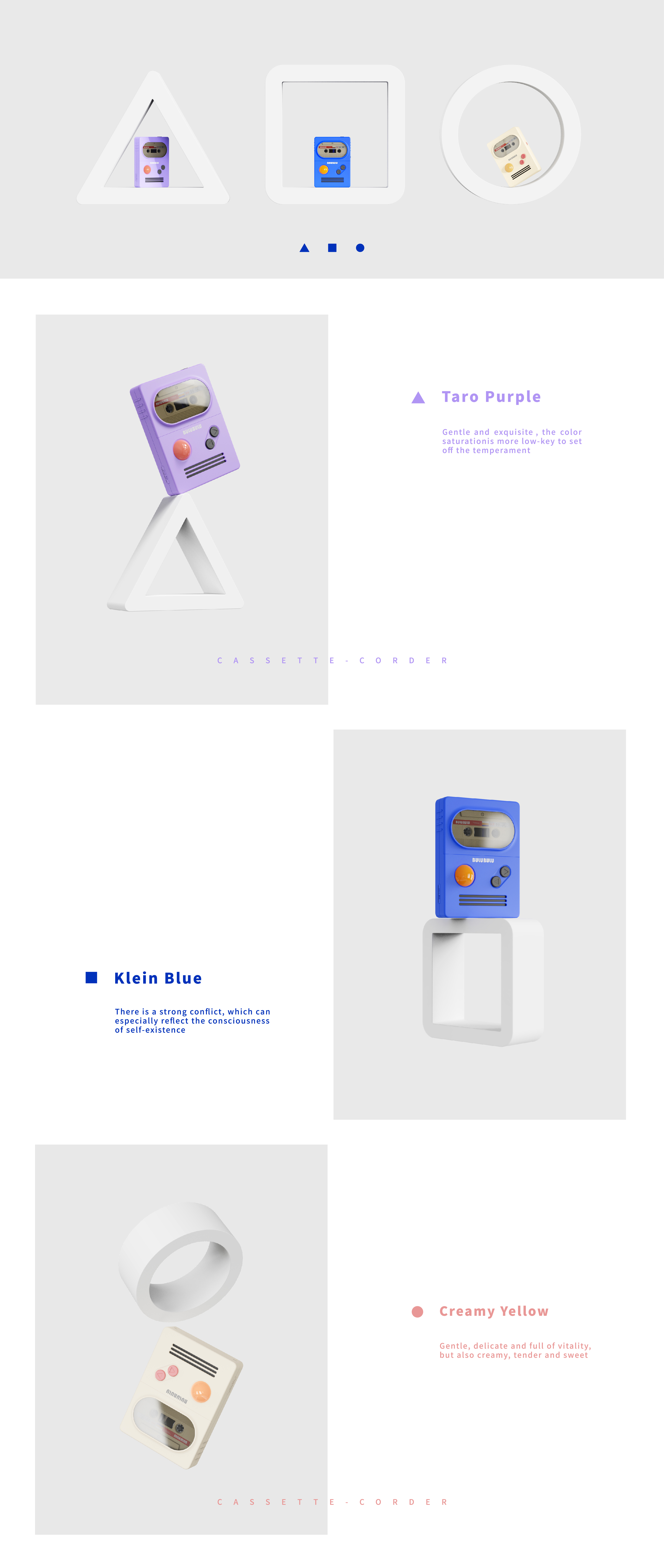 Game console, Walkman, cassette，