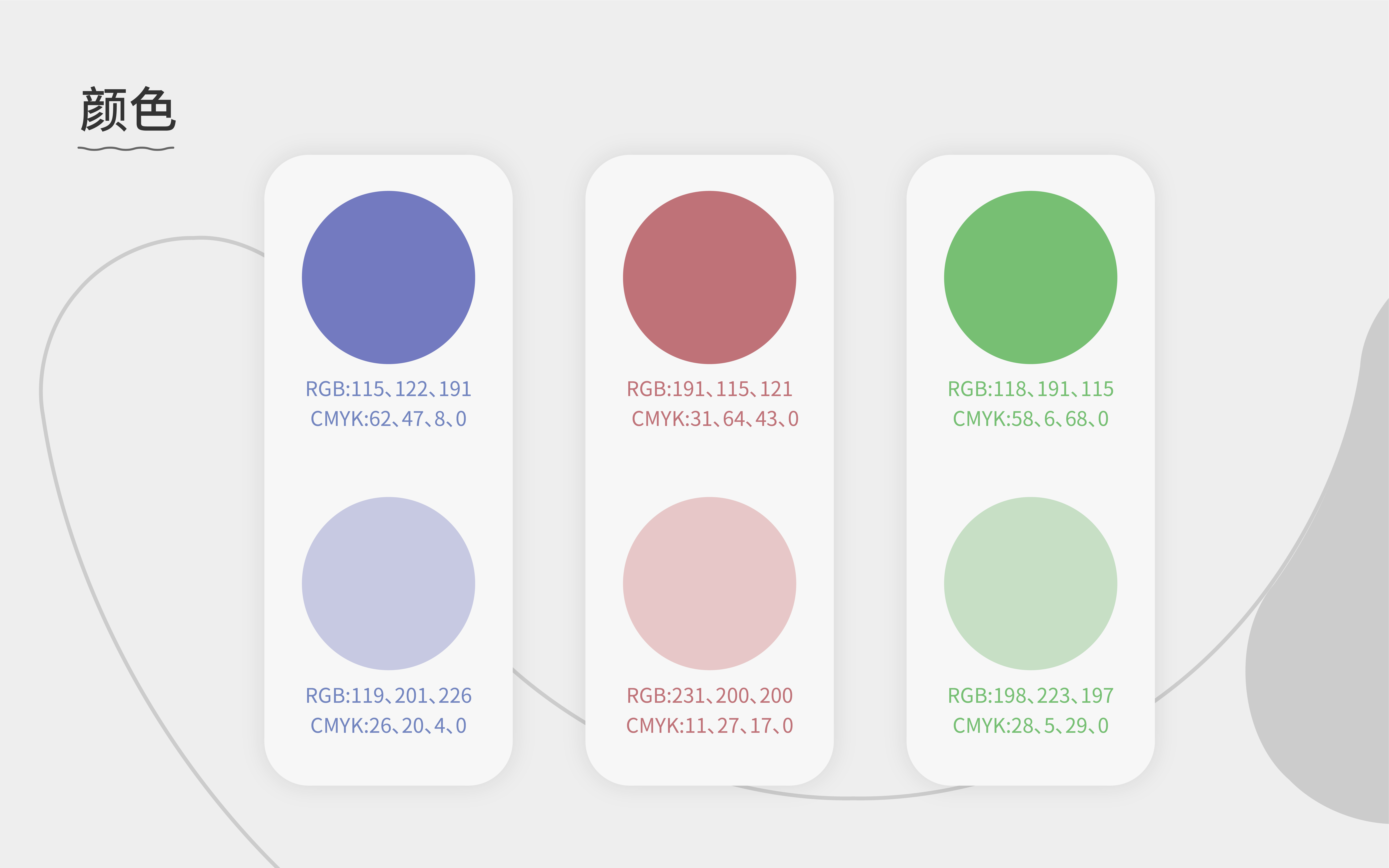 Bottle design - packaging design，