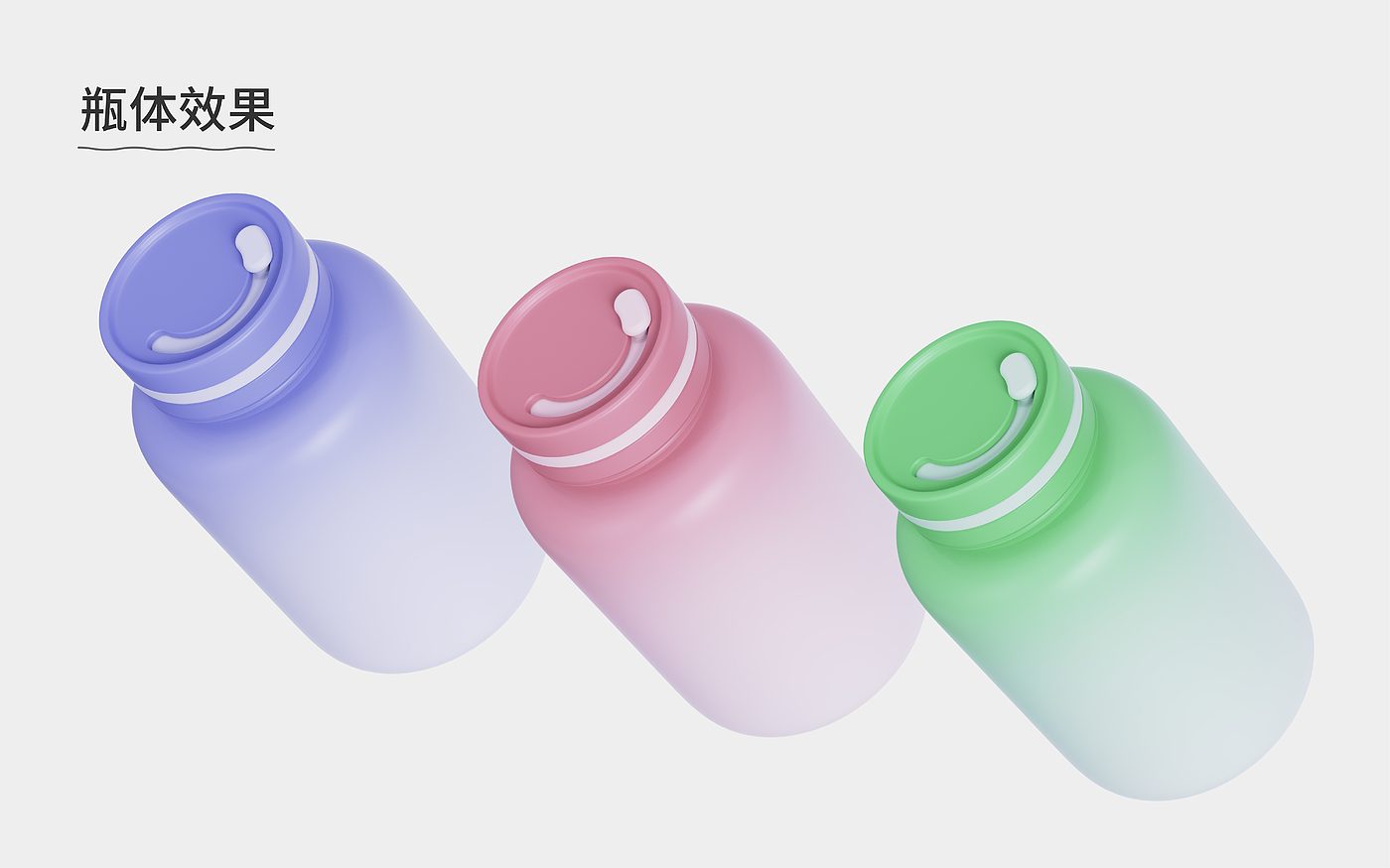 Bottle design - packaging design，