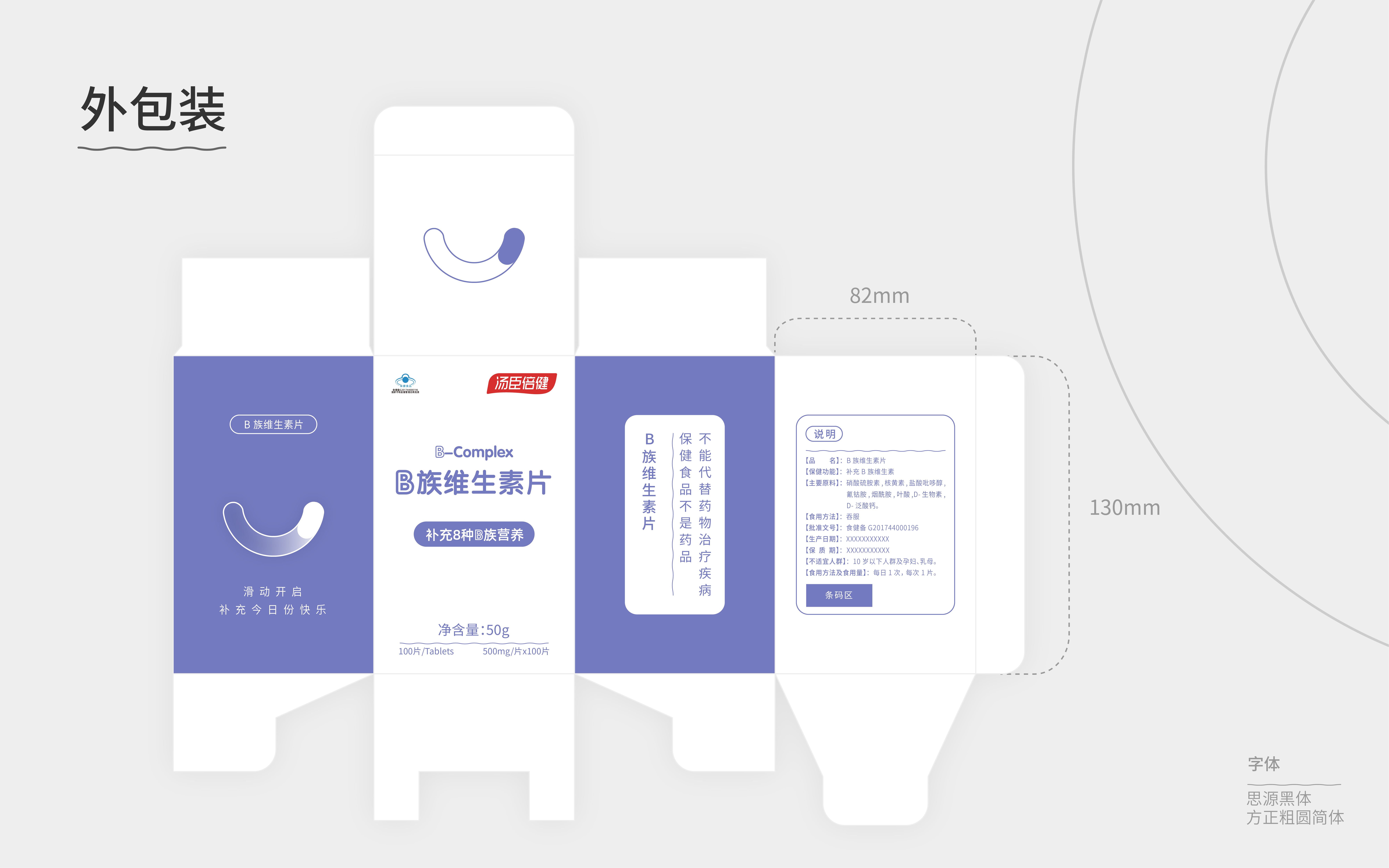 Bottle design - packaging design，