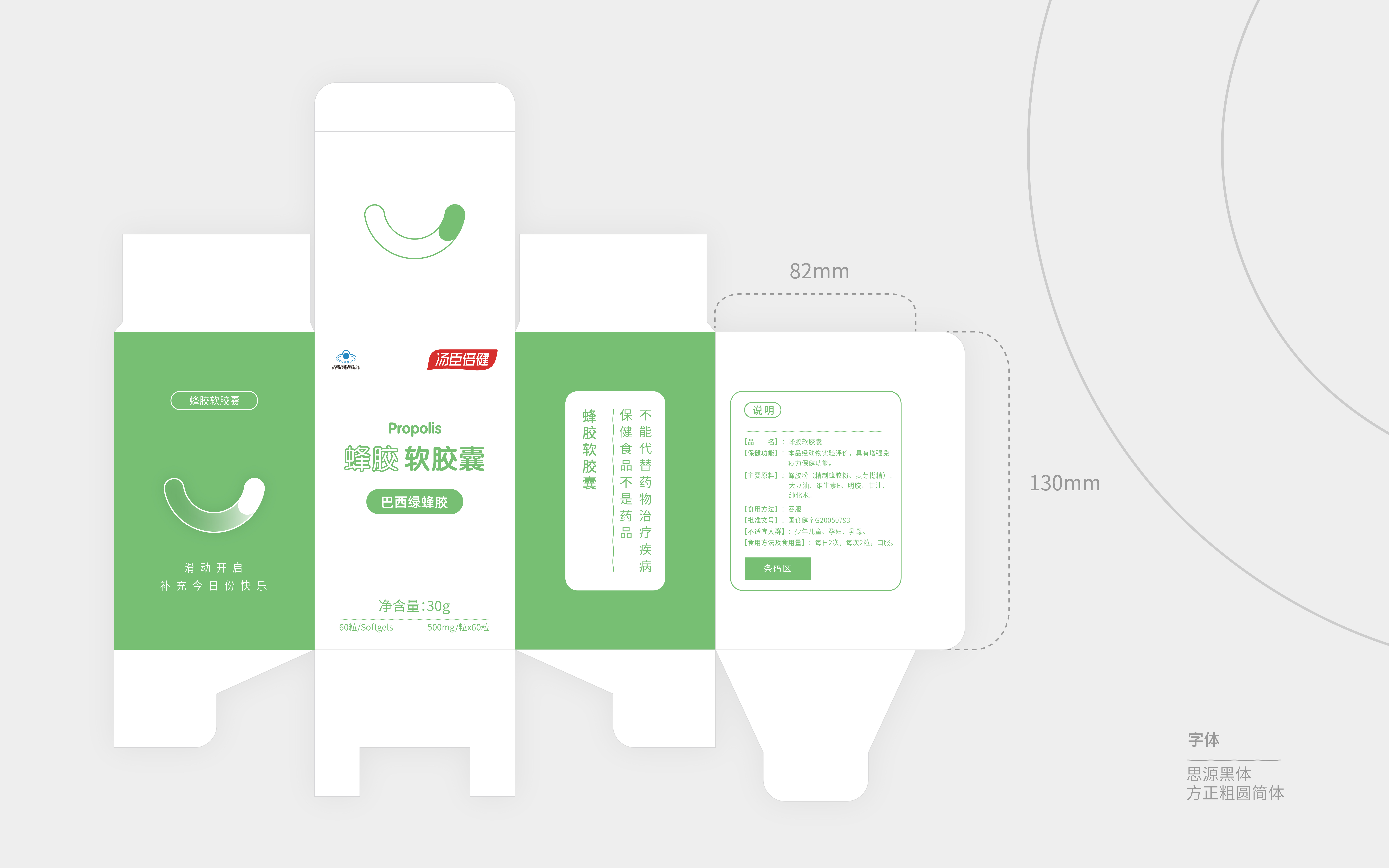 Bottle design - packaging design，