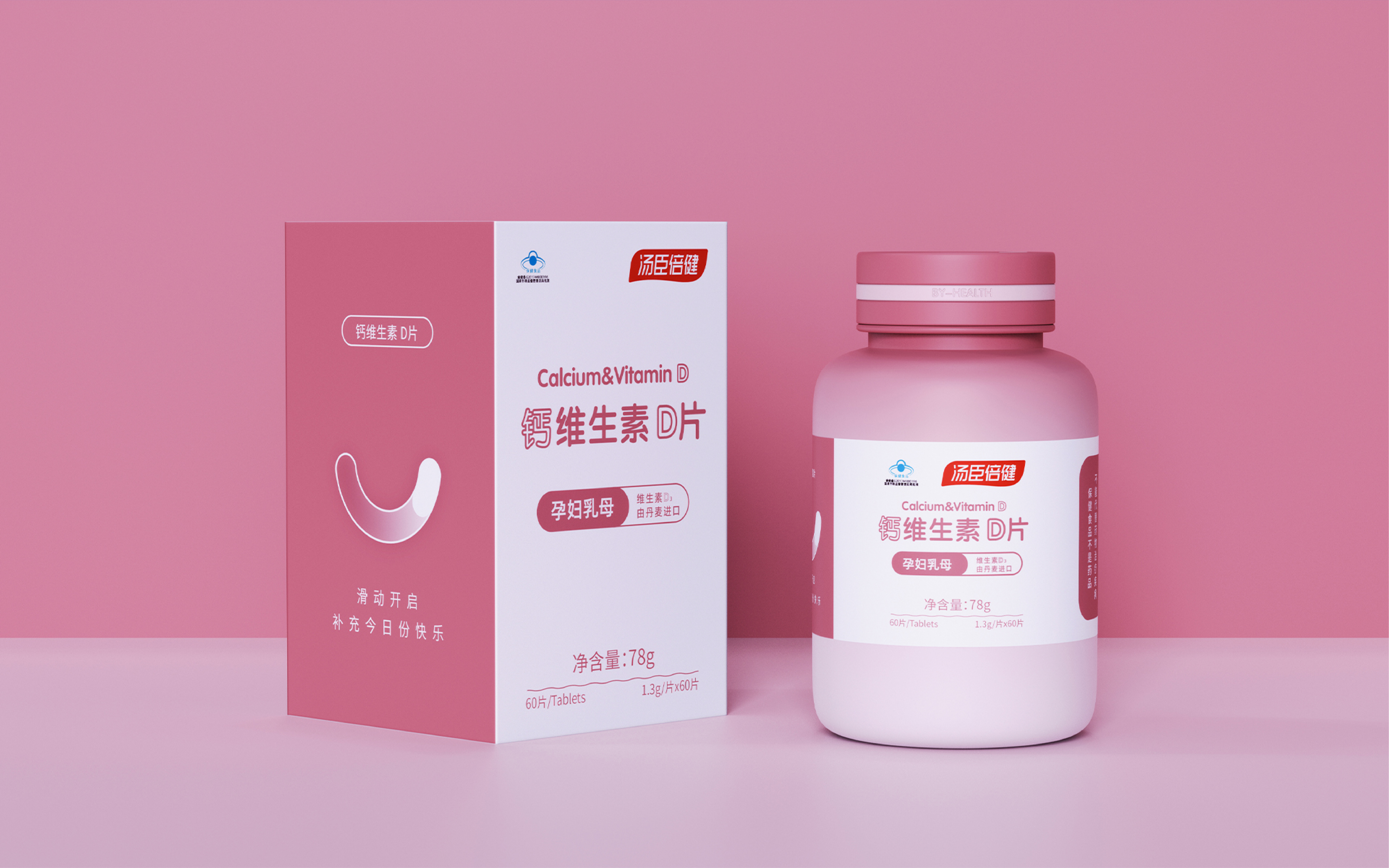 Bottle design - packaging design，