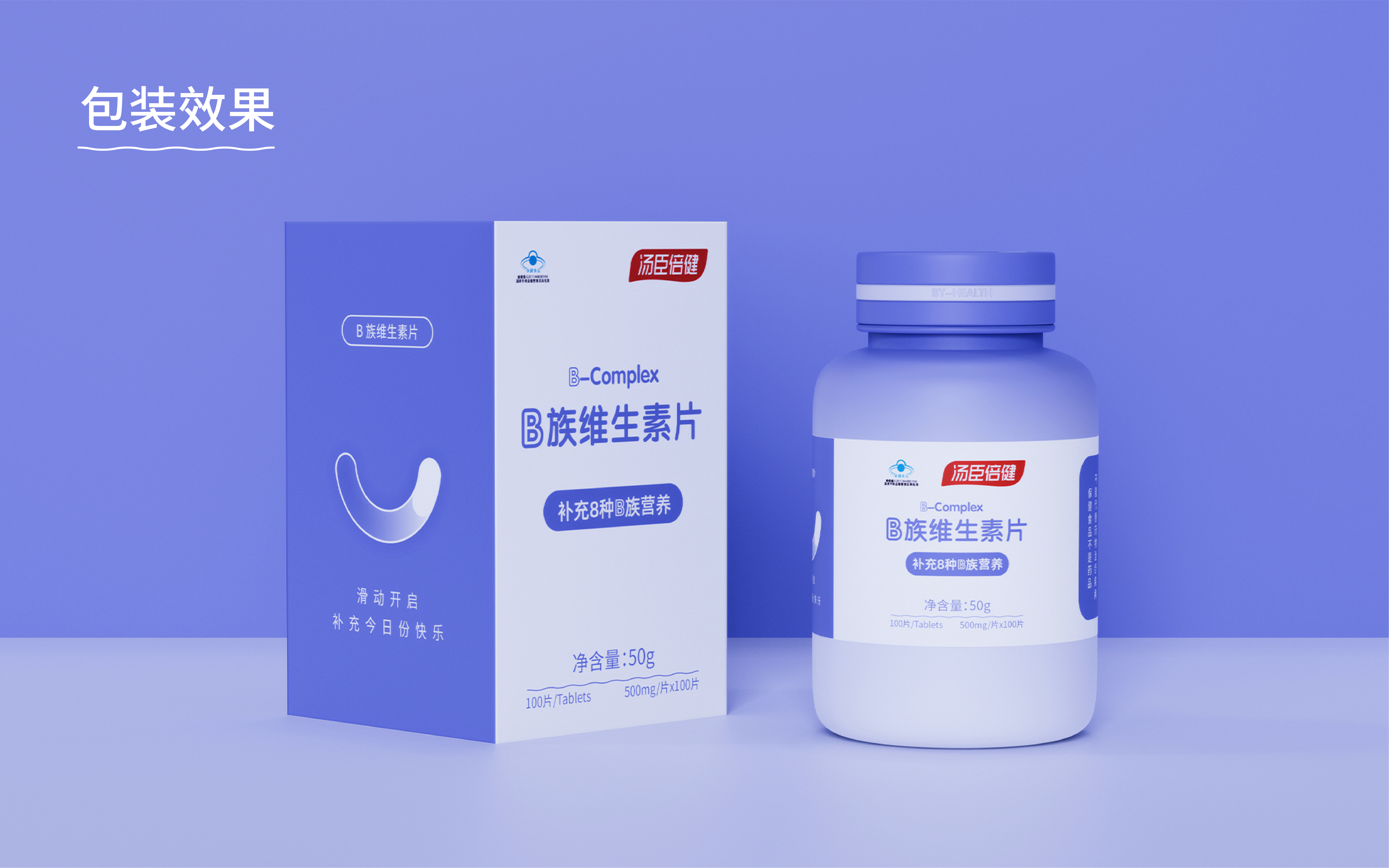 Bottle design - packaging design，