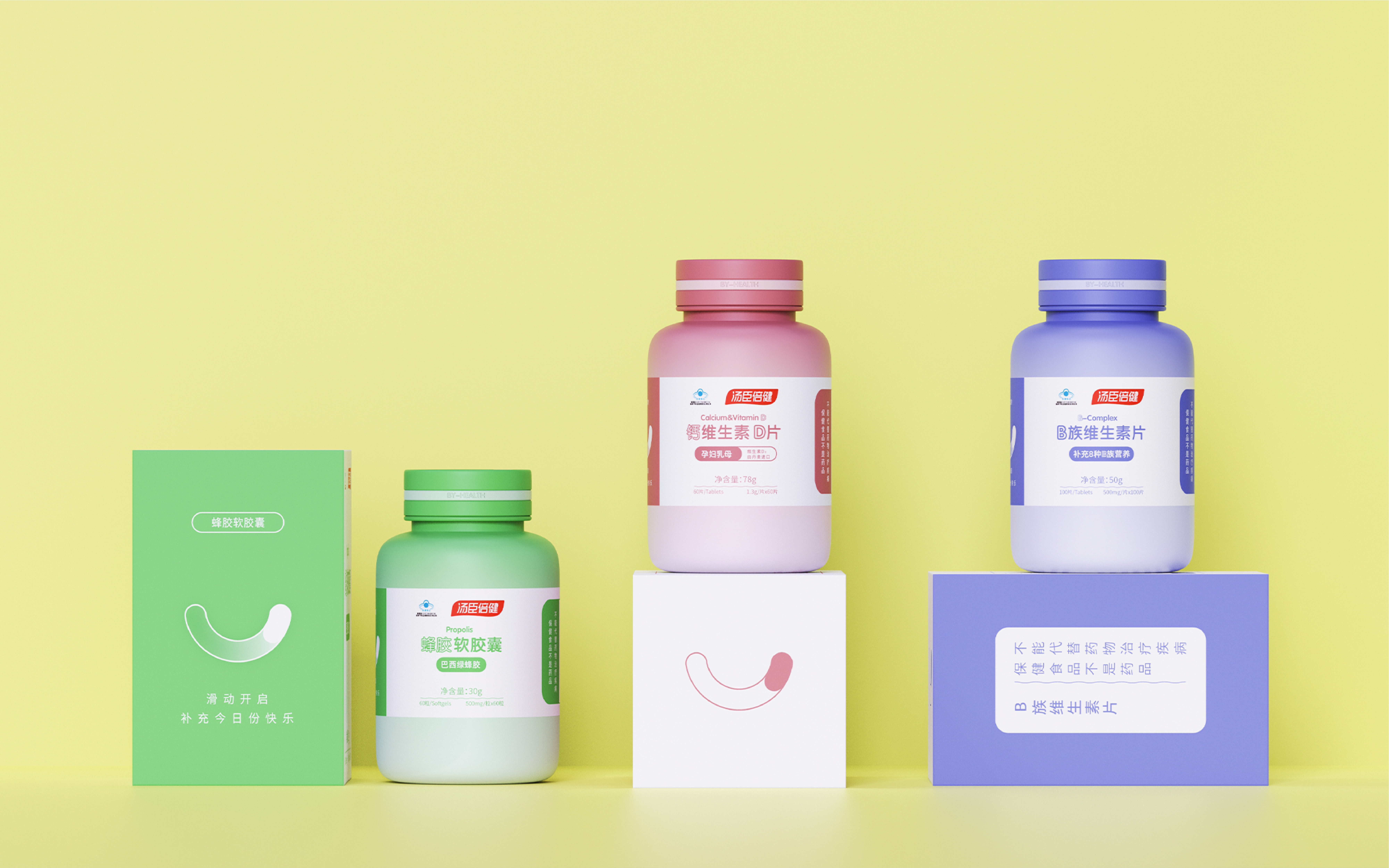 Bottle design - packaging design，