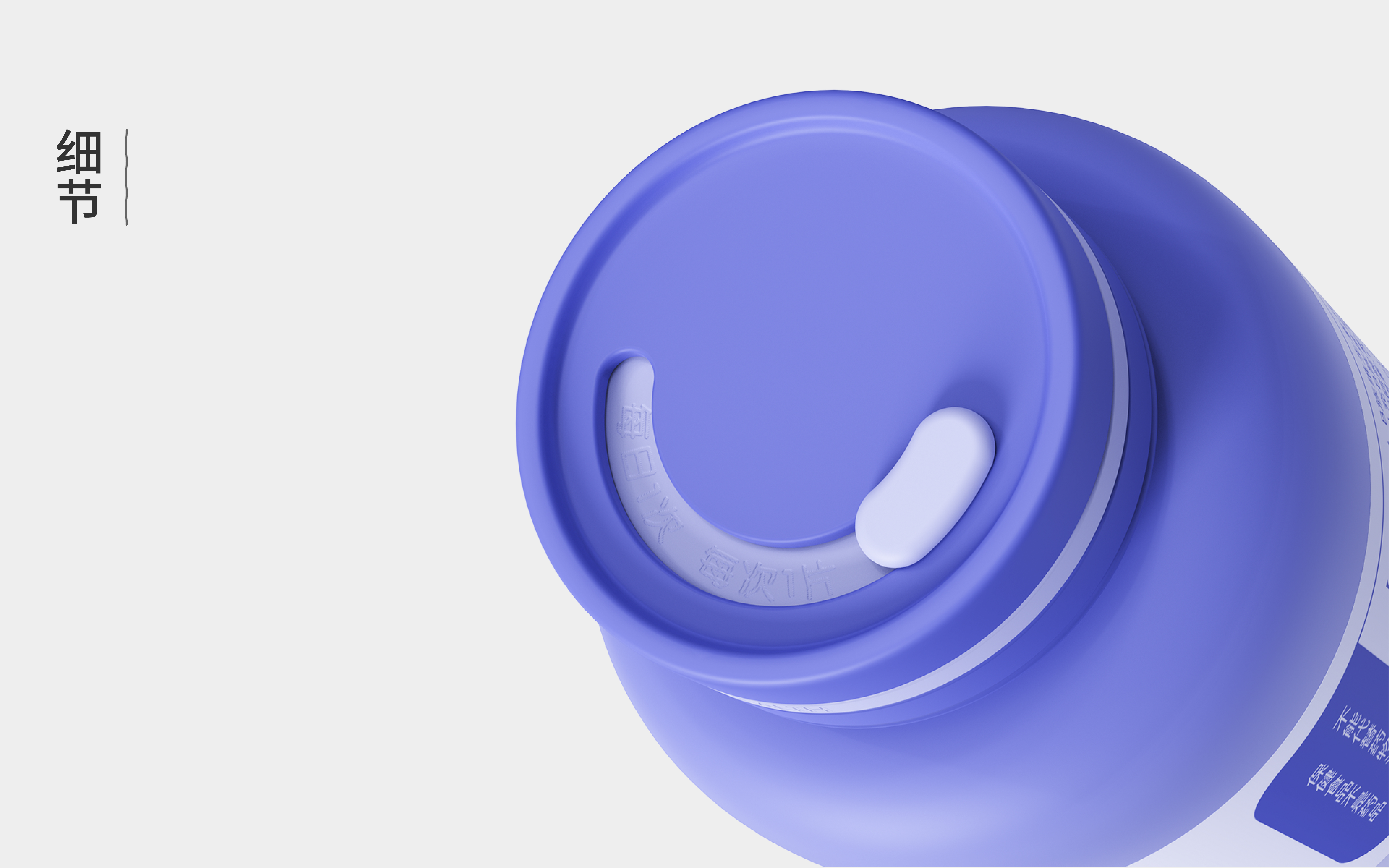 Bottle design - packaging design，