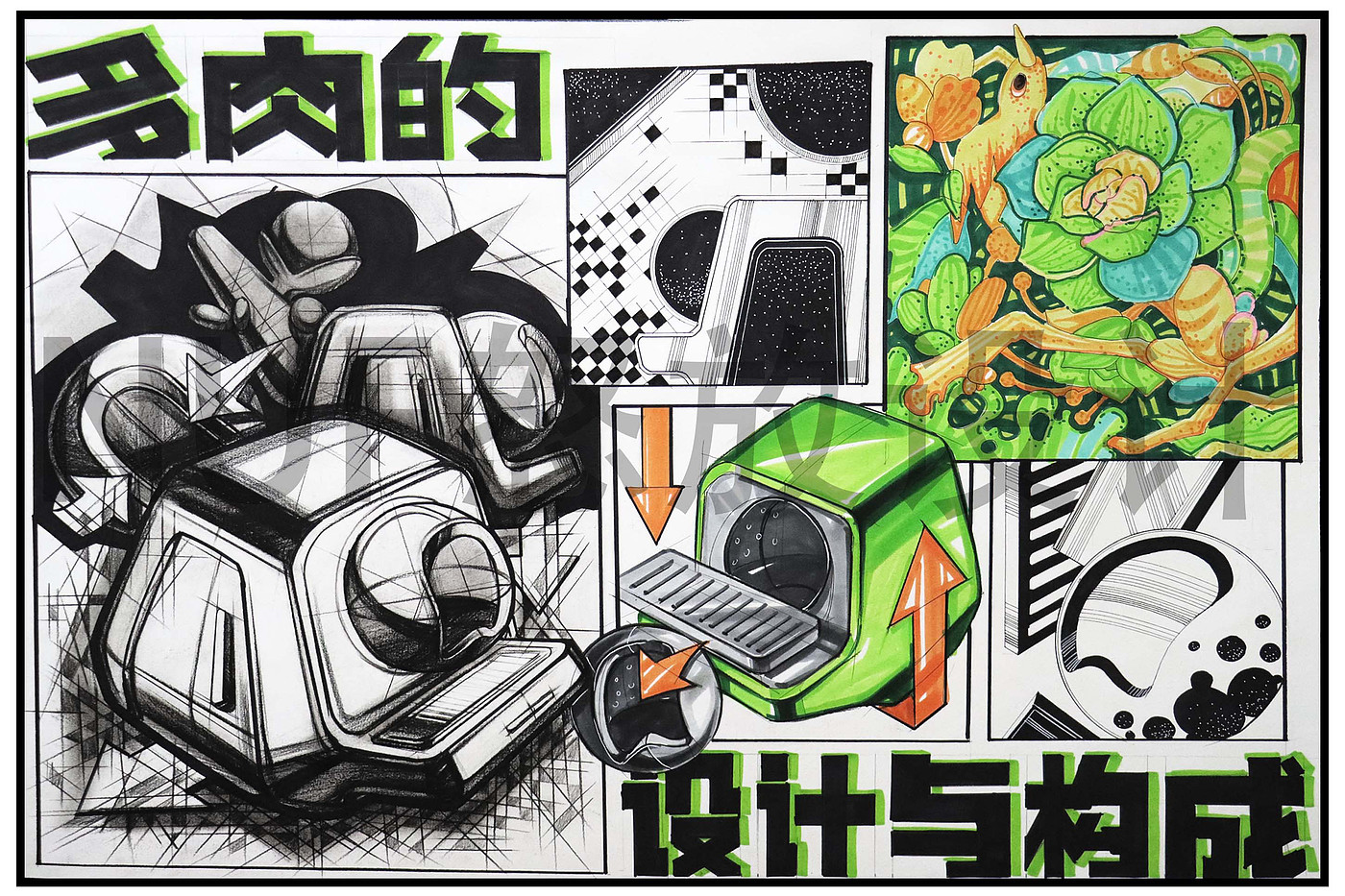Design hand drawn，Marker hand drawn，Postgraduate entrance examination，product design，