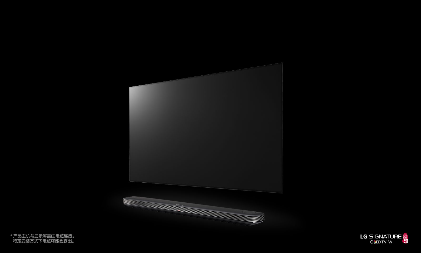 lg，Signature seal，OLED TV w，intelligence，