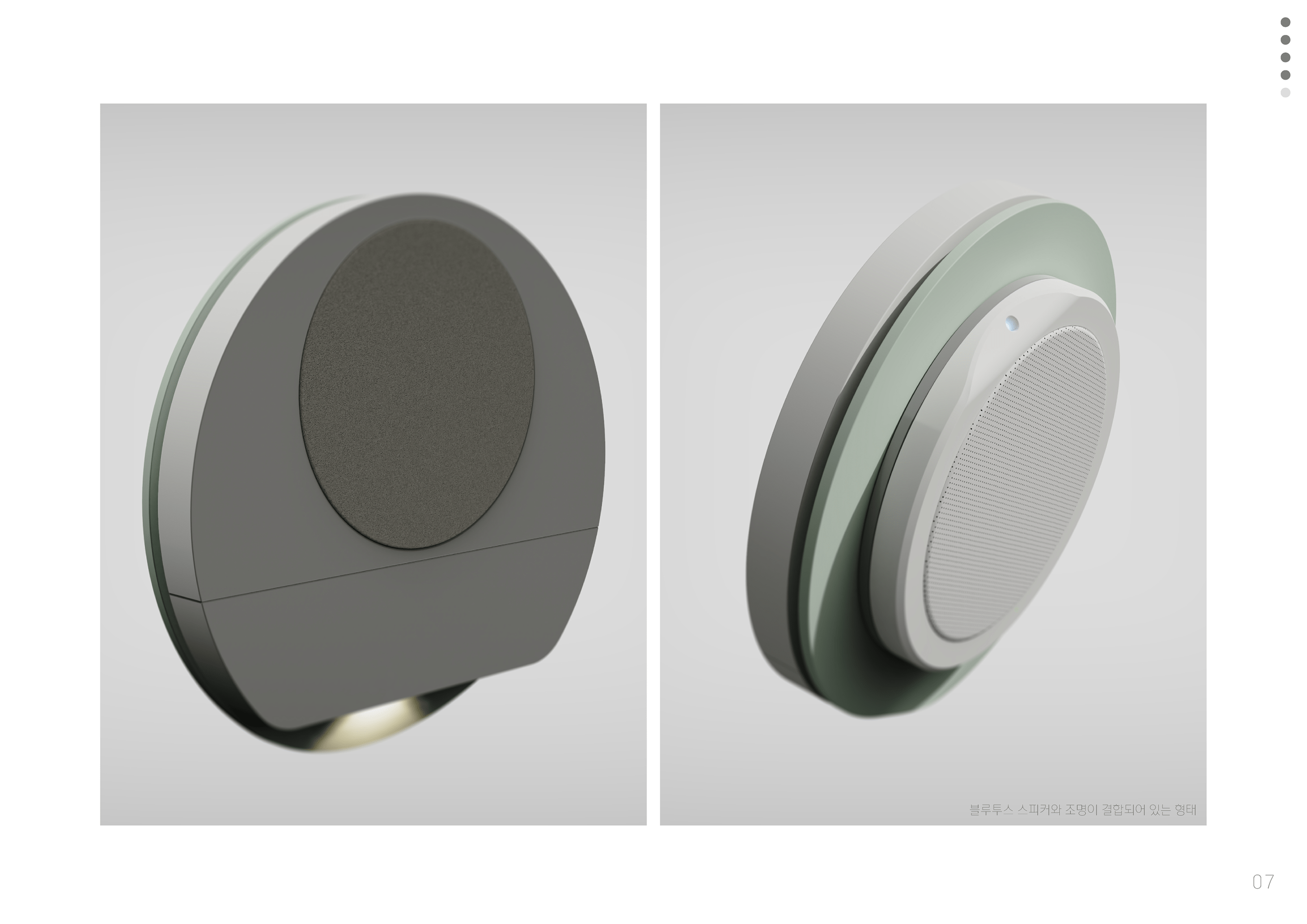 industrial design，Industrial Designer，product design，Product design portfolio，sample reels，