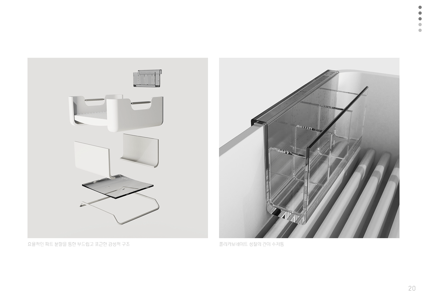 industrial design，Industrial Designer，product design，Product design portfolio，sample reels，