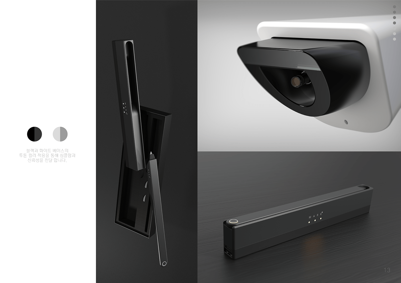 industrial design，Industrial Designer，product design，Product design portfolio，sample reels，