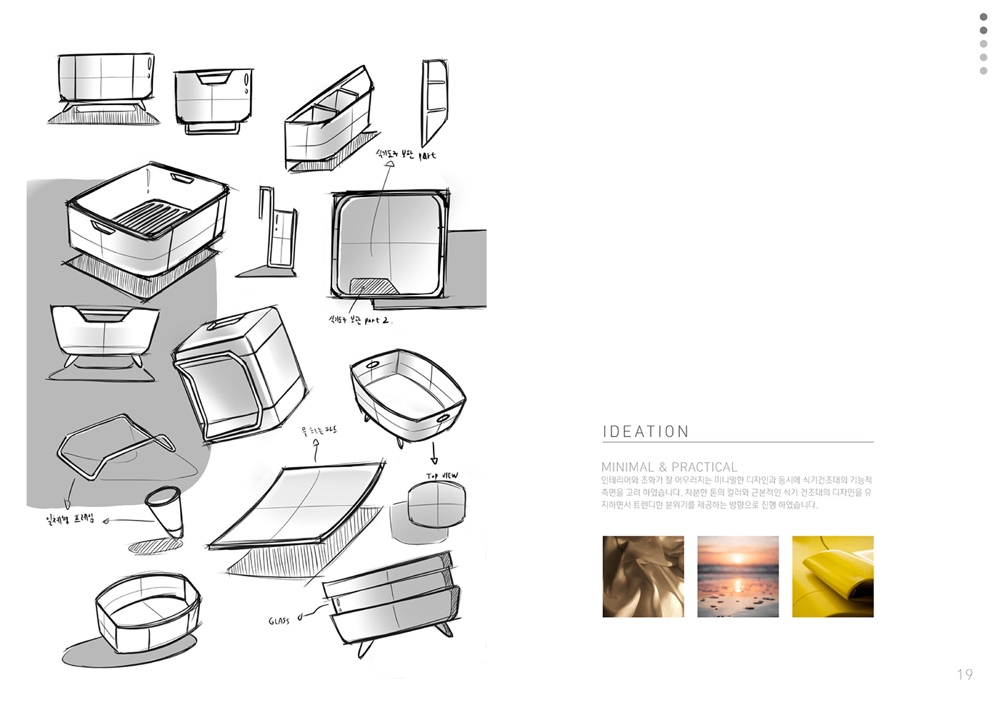 industrial design，Industrial Designer，product design，Product design portfolio，sample reels，