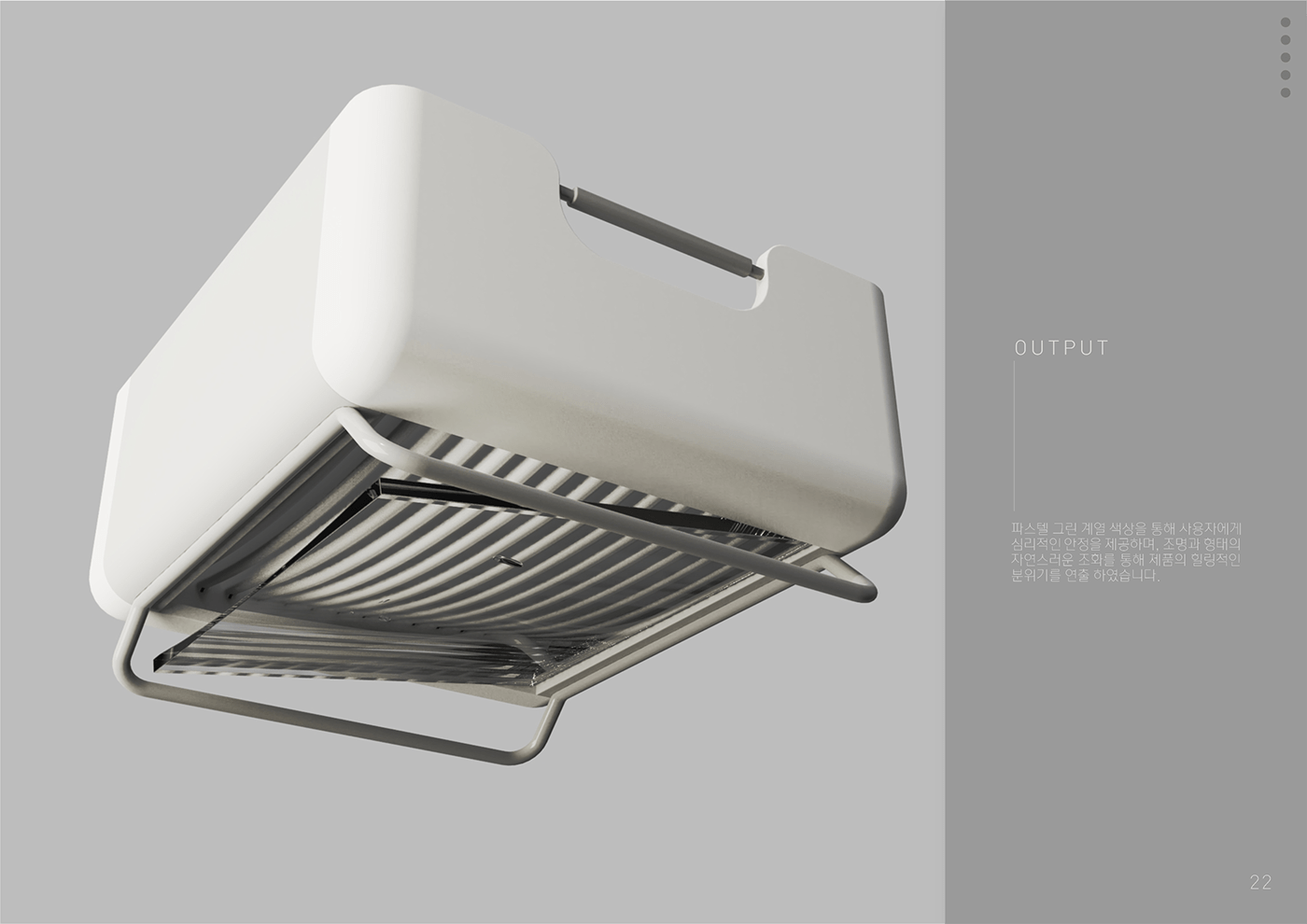 industrial design，Industrial Designer，product design，Product design portfolio，sample reels，