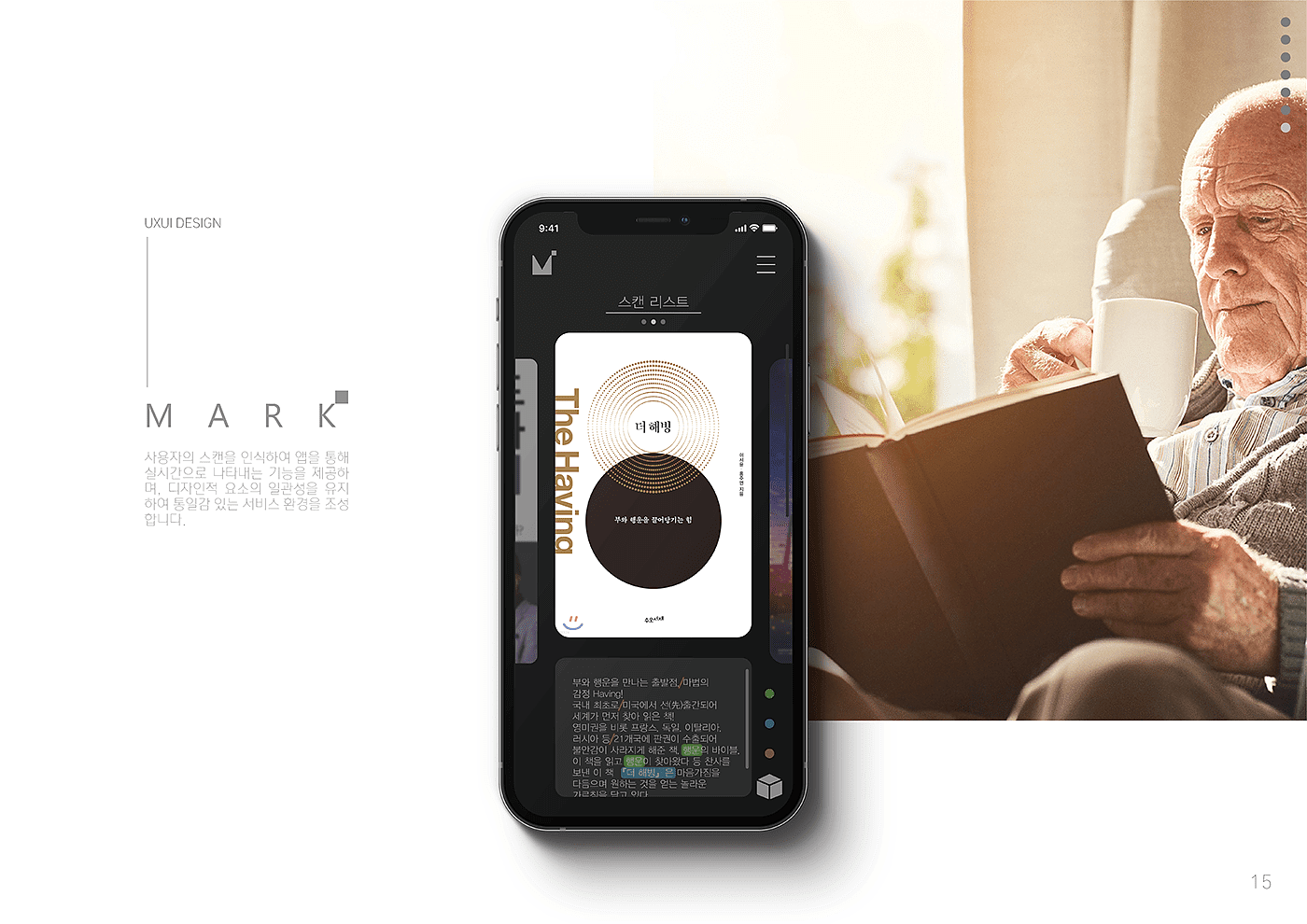 industrial design，Industrial Designer，product design，Product design portfolio，sample reels，