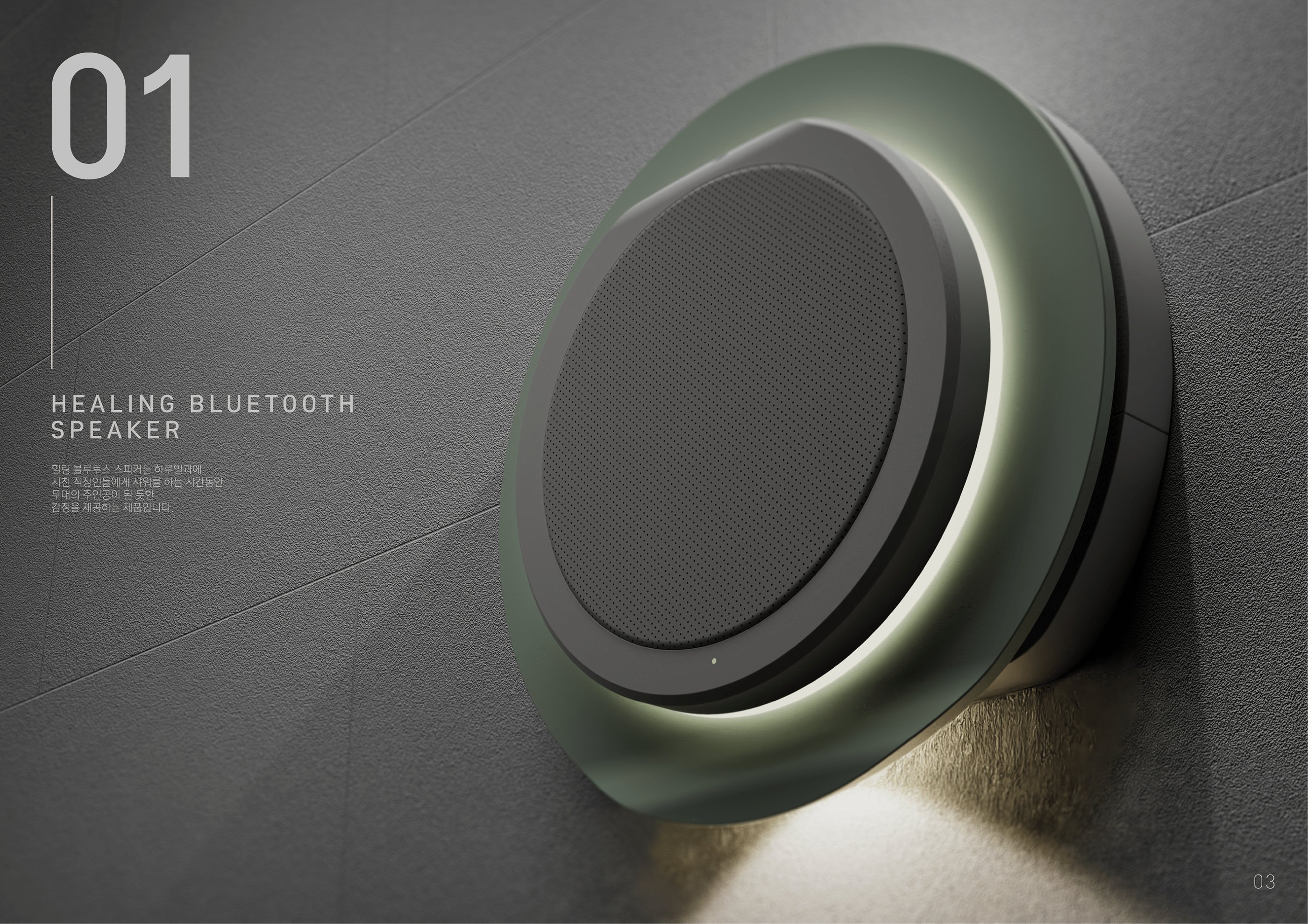 industrial design，Industrial Designer，product design，Product design portfolio，sample reels，