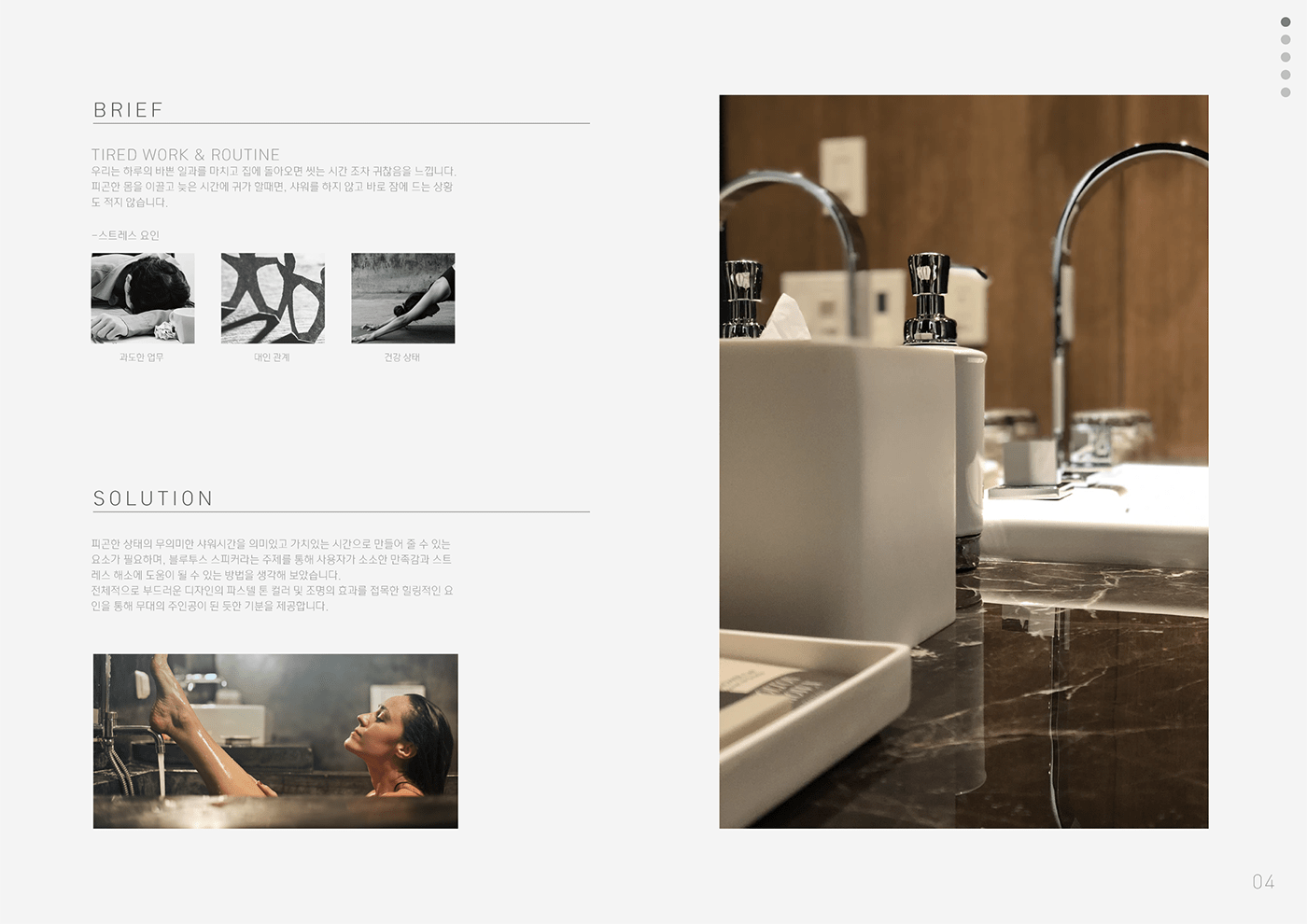 industrial design，Industrial Designer，product design，Product design portfolio，sample reels，