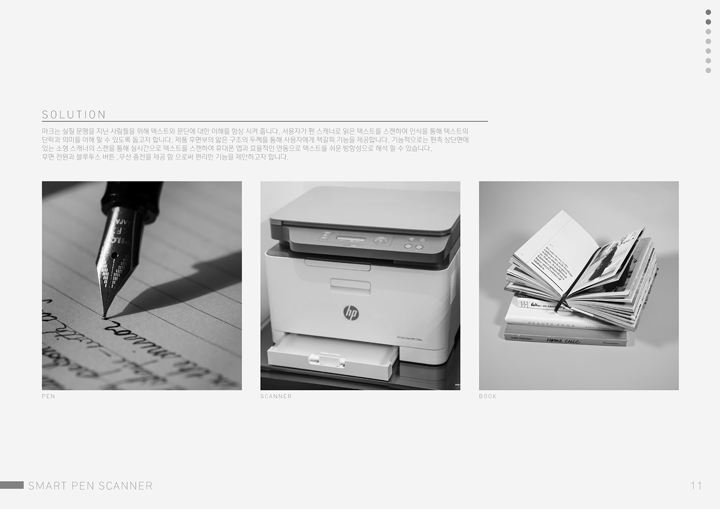 industrial design，Industrial Designer，product design，Product design portfolio，sample reels，