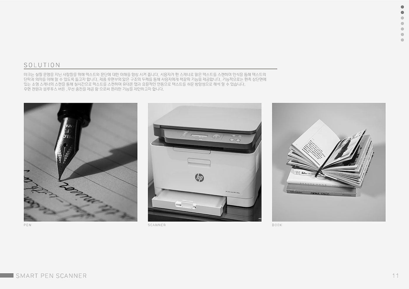 industrial design，Industrial Designer，product design，Product design portfolio，sample reels，