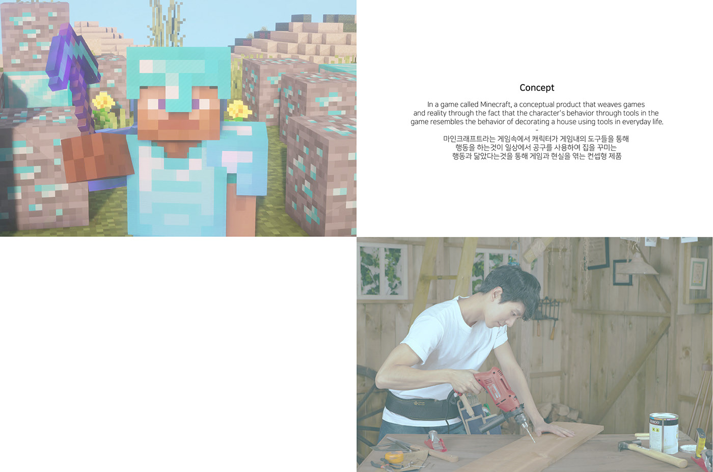 Minecraft，My world design，industrial design，game，Virtual game，My Craft，