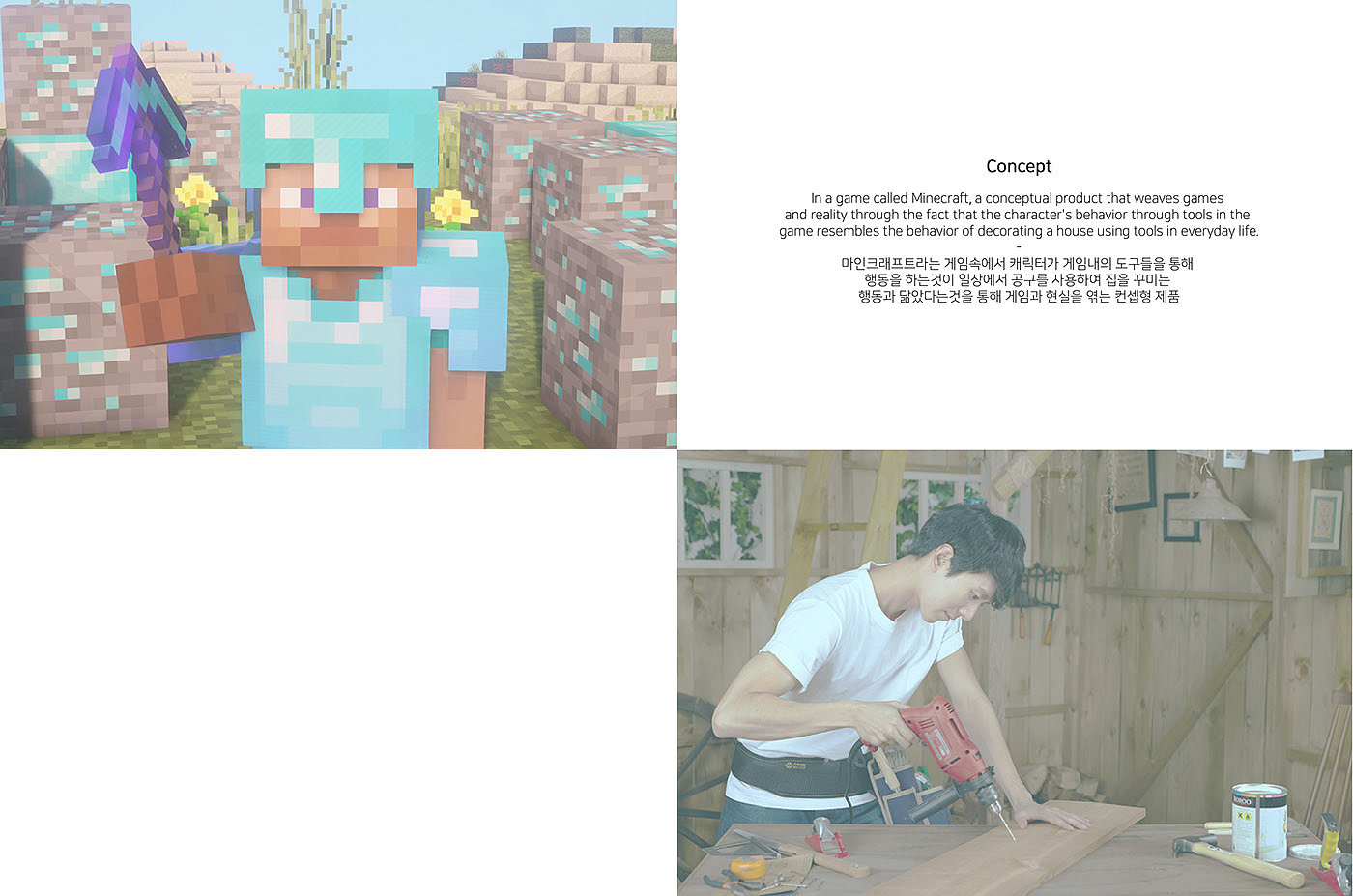 Minecraft，My world design，industrial design，game，Virtual game，My Craft，