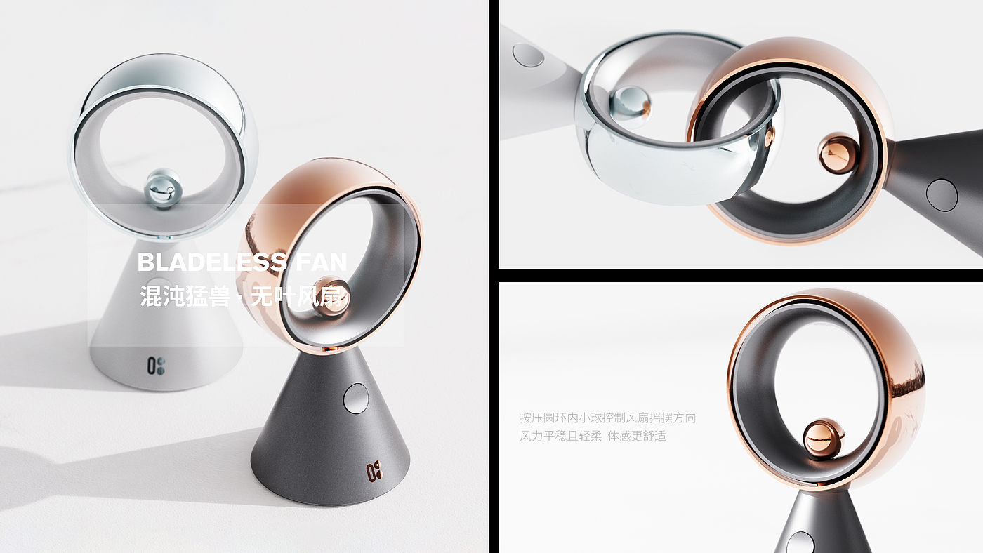product design，