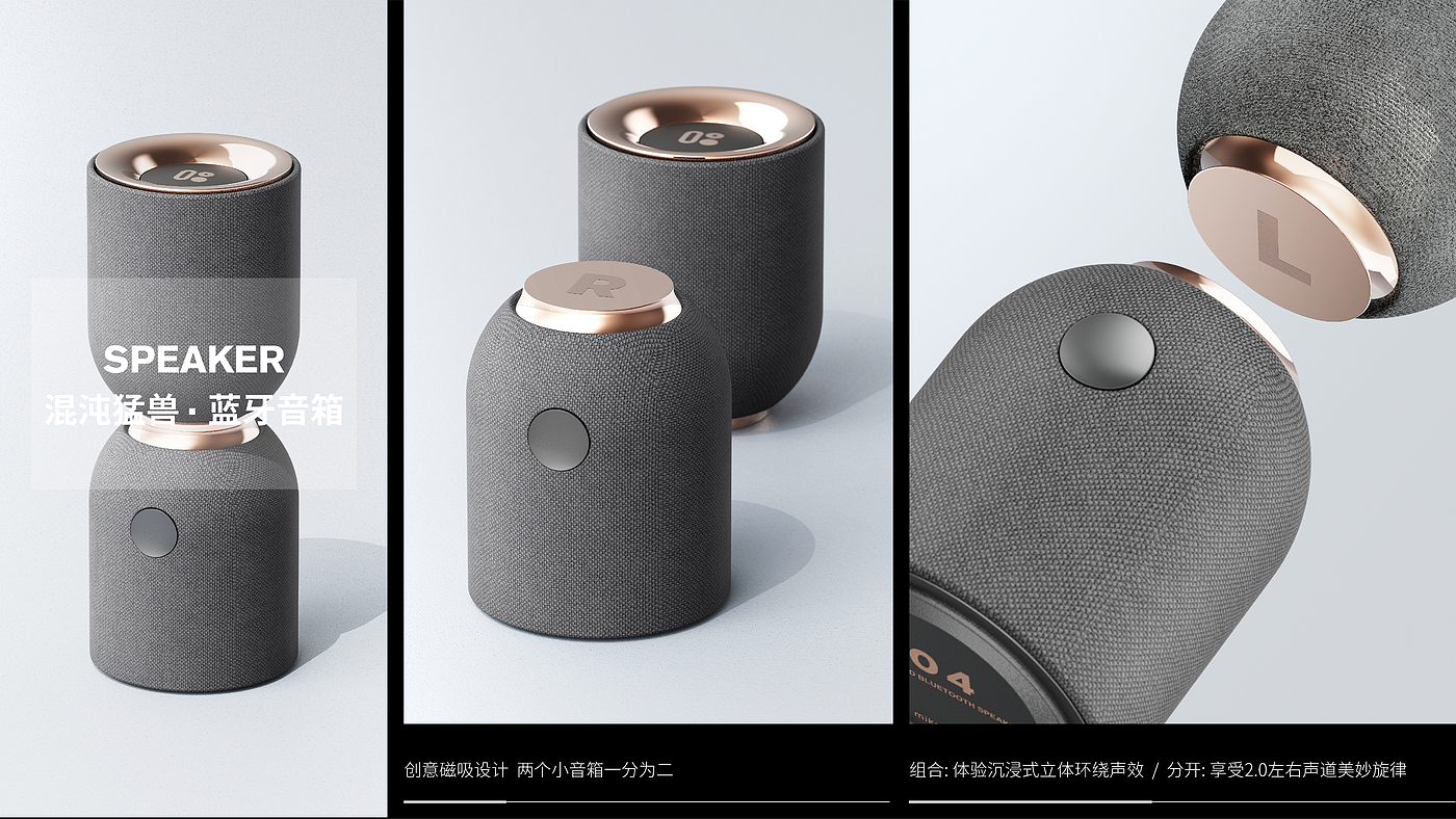 product design，