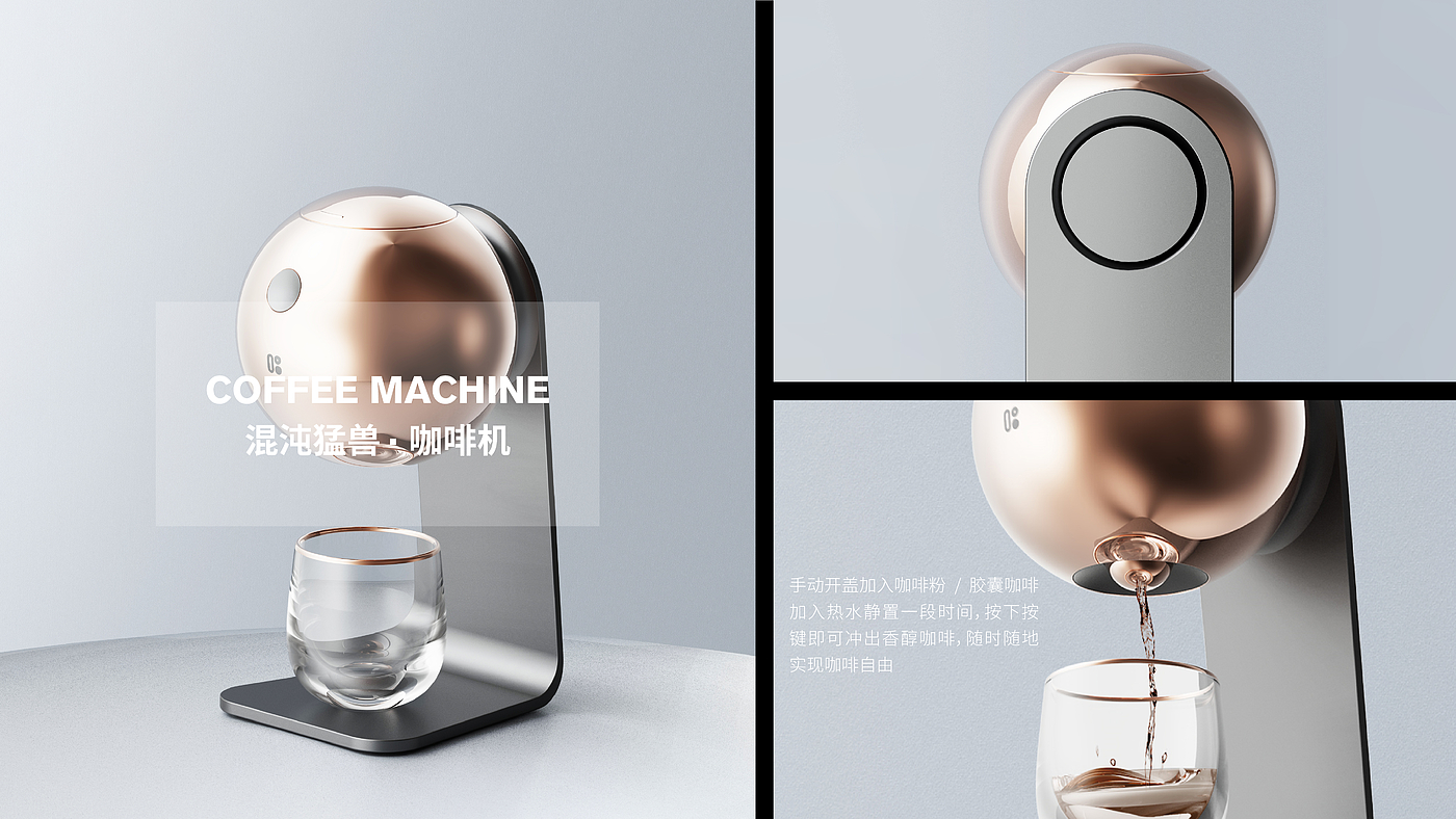 product design，
