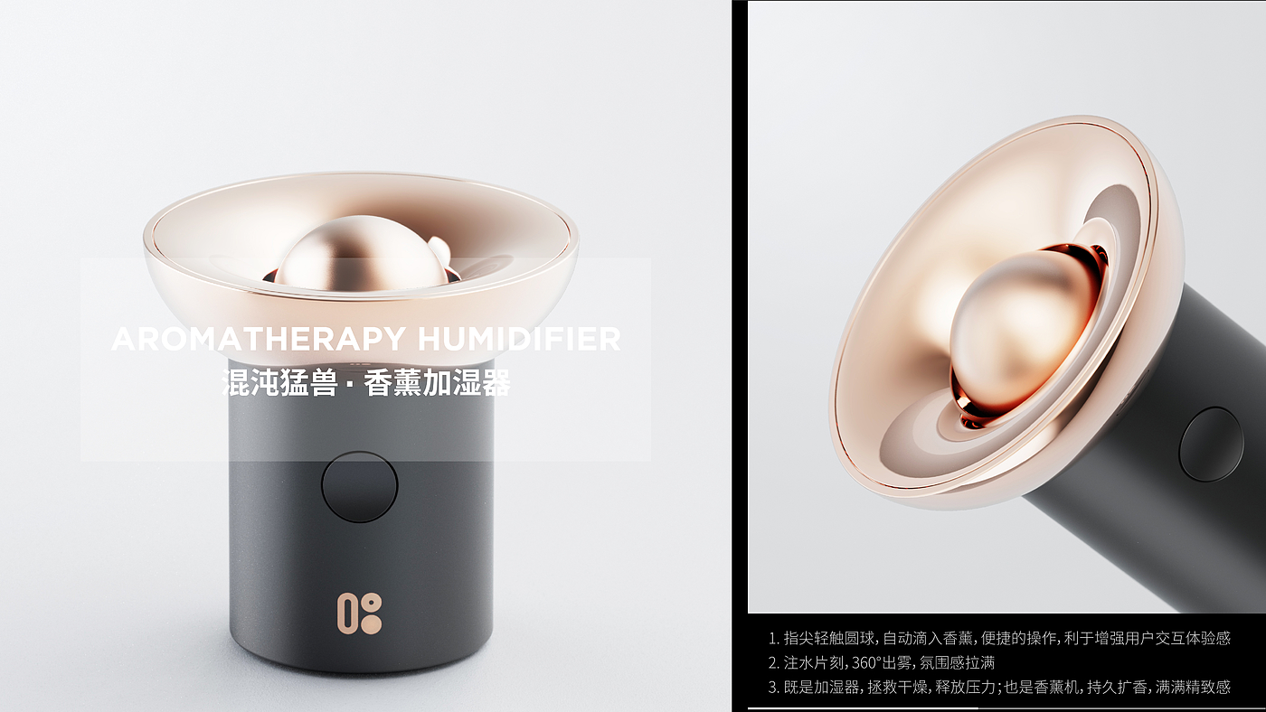 product design，