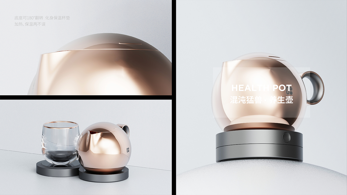 product design，