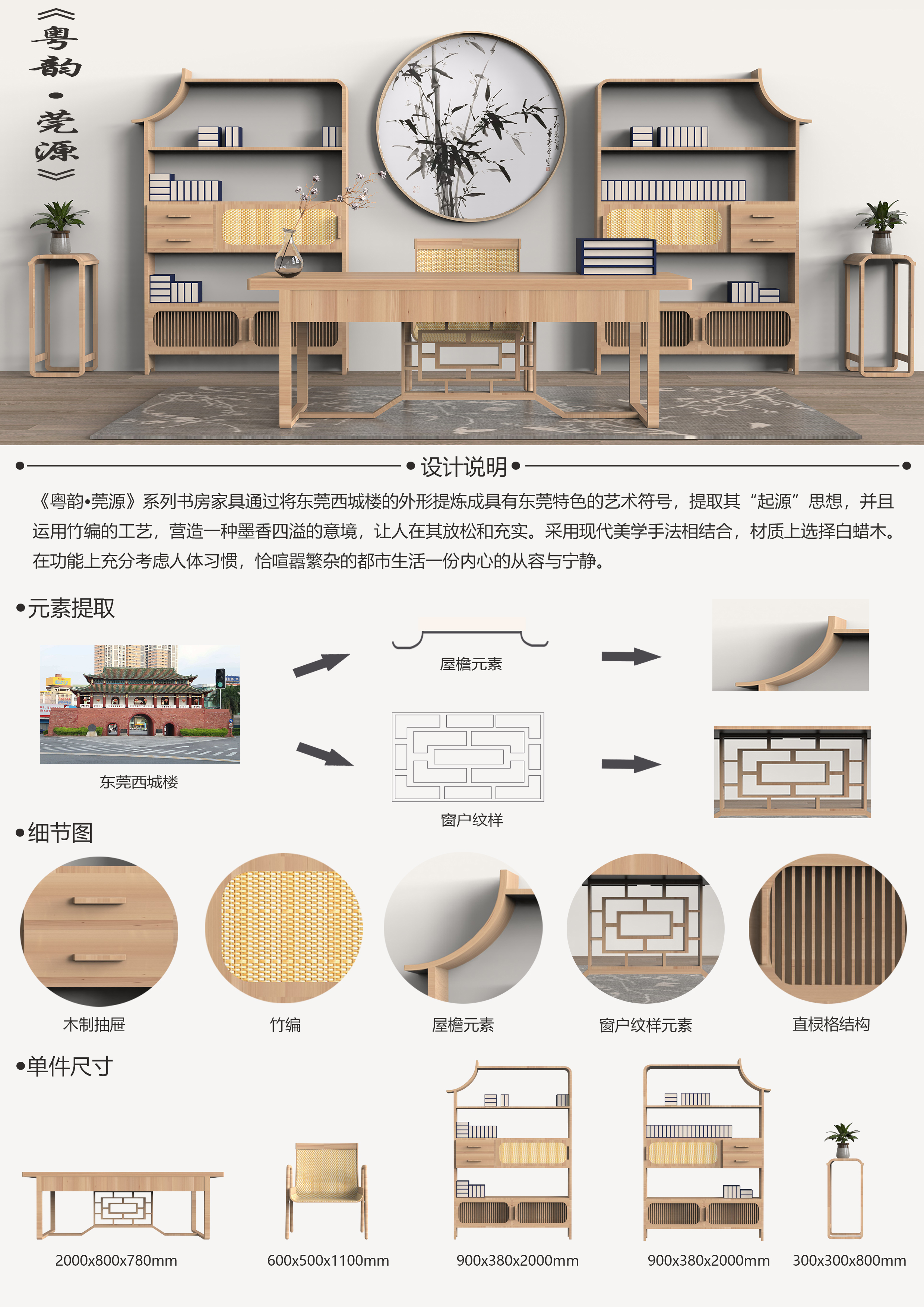 furniture，