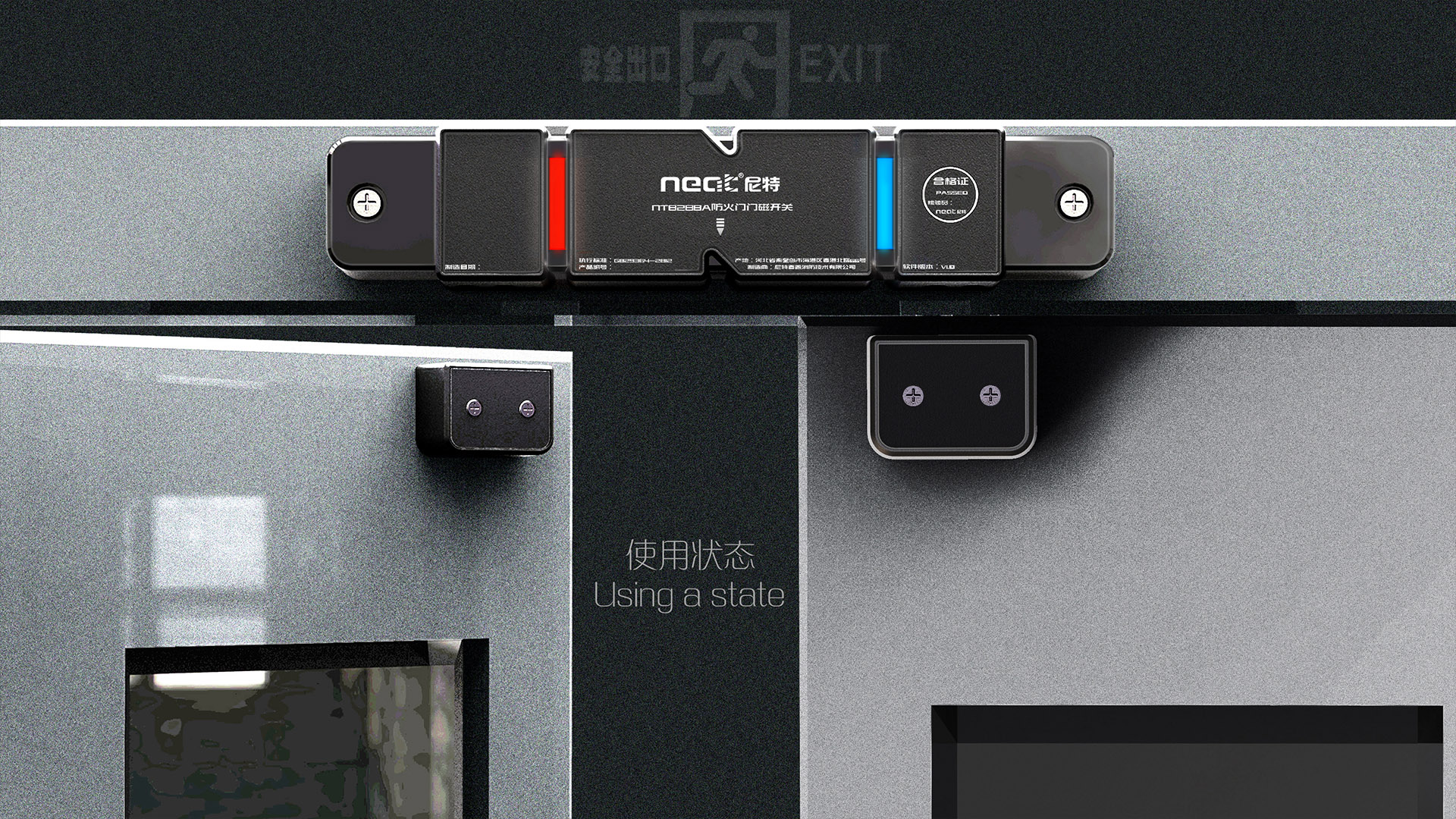 Door magnetic switch，Brand design，Appearance design，industrial design，product design，