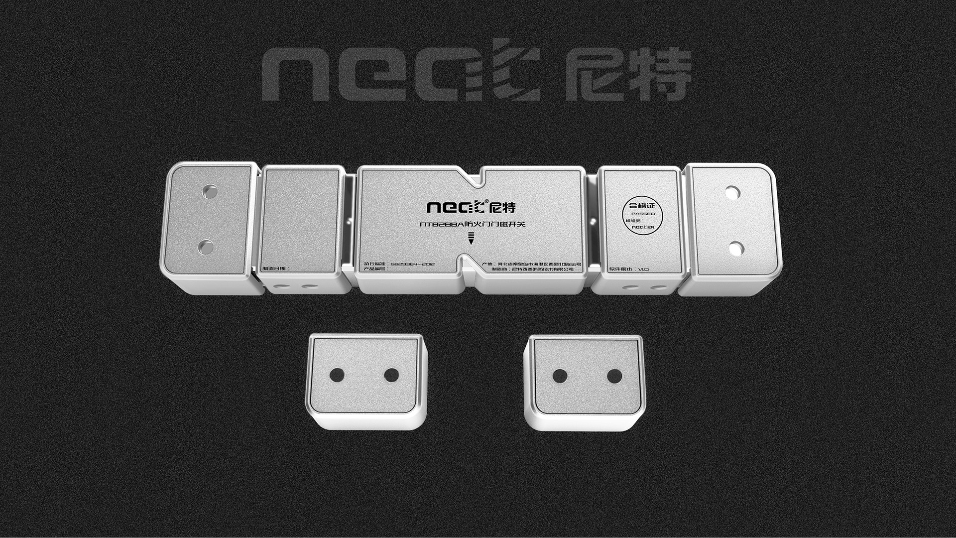 Door magnetic switch，Brand design，Appearance design，industrial design，product design，